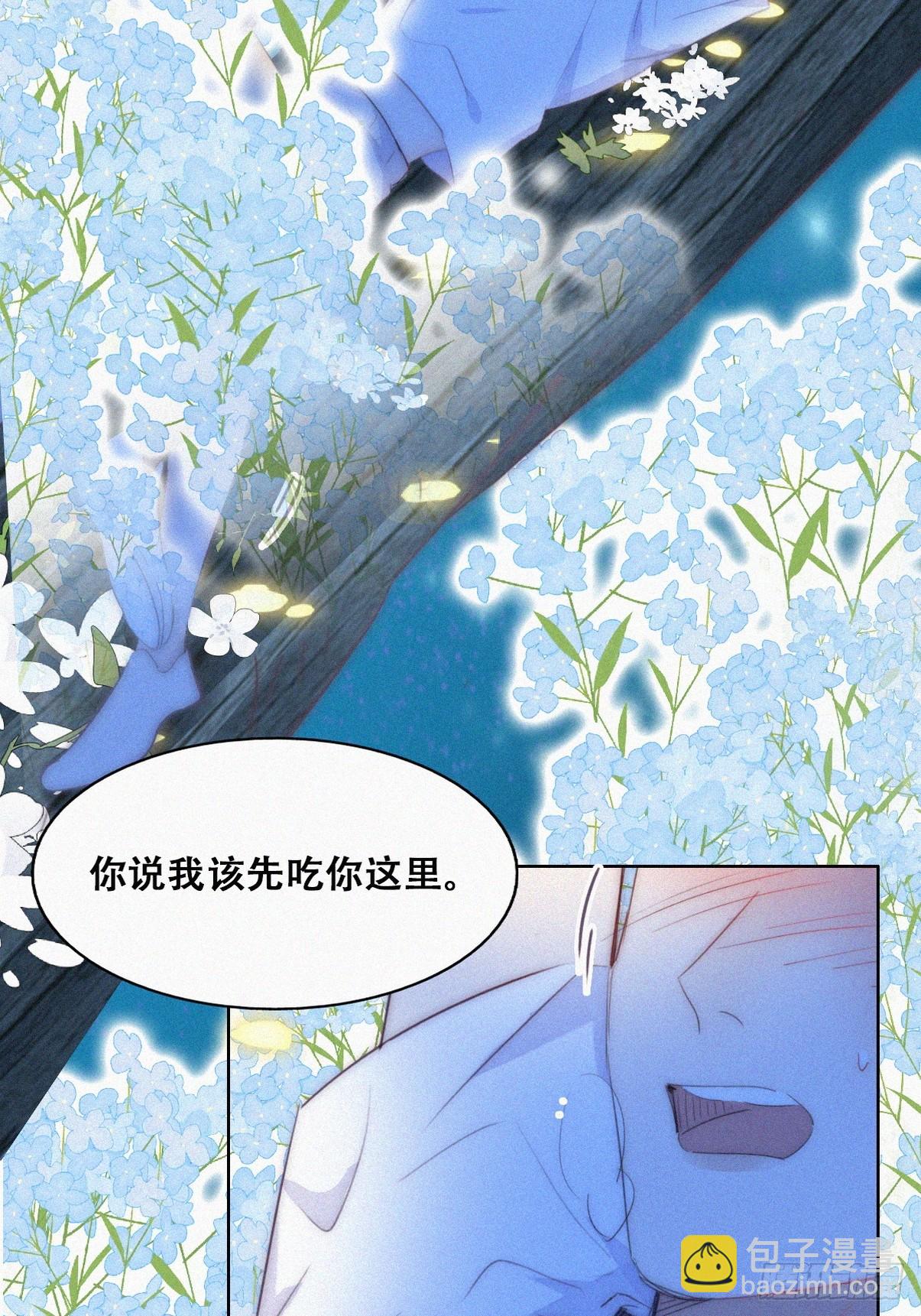 第二季 第44话 承认身份(1/2)-第296话