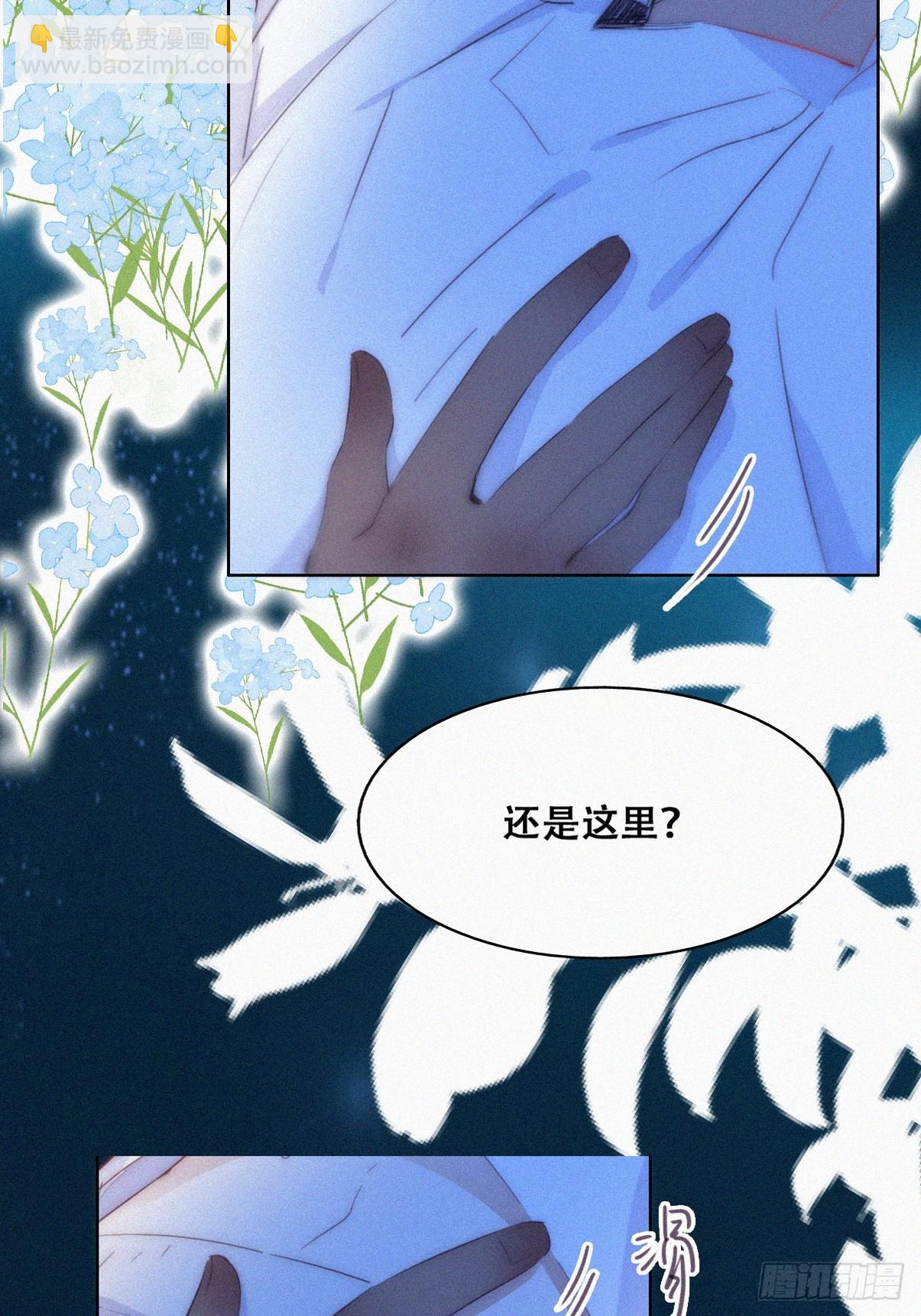 第二季 第44话 承认身份(1/2)-第296话