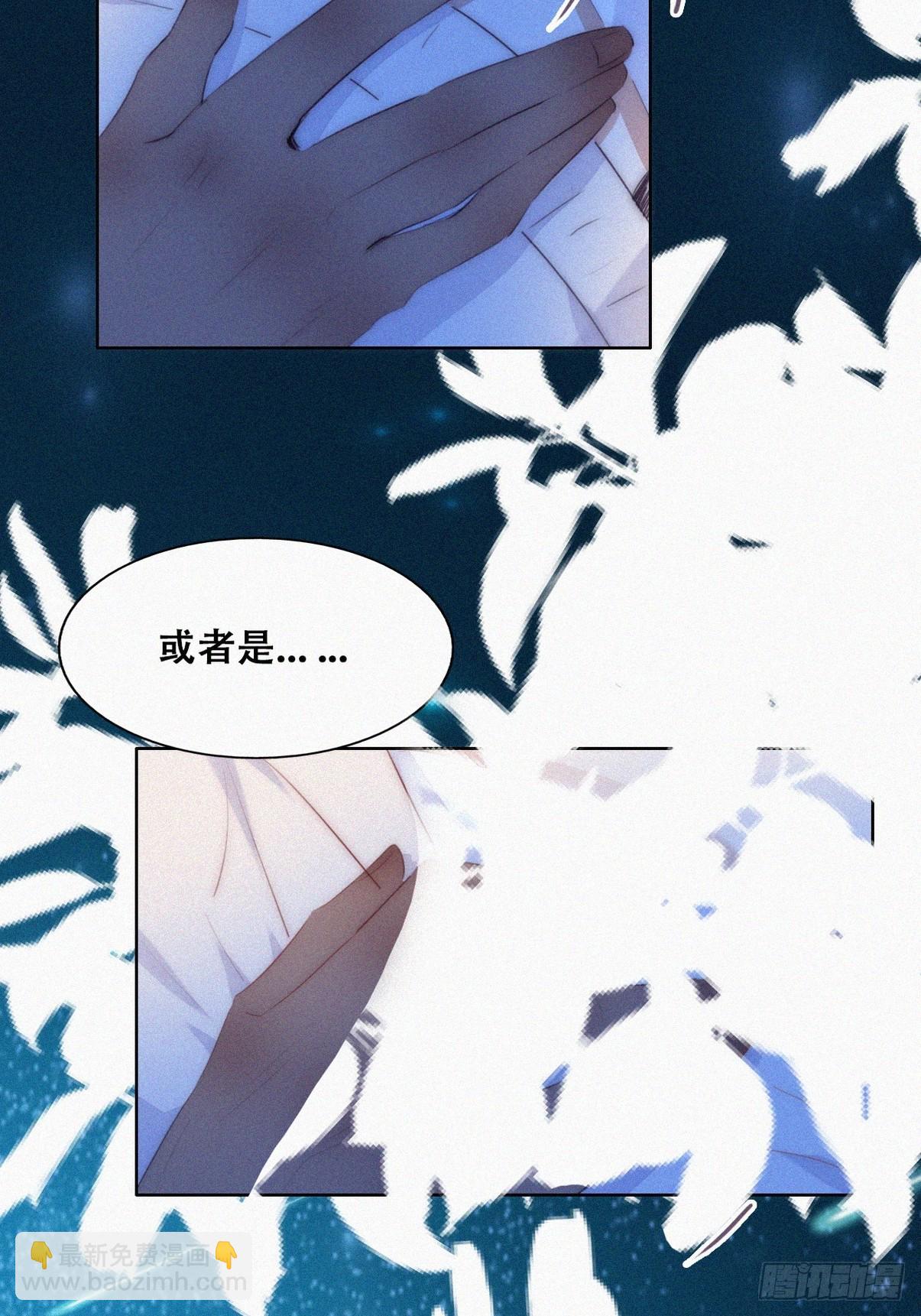 第二季 第44话 承认身份(1/2)-第296话