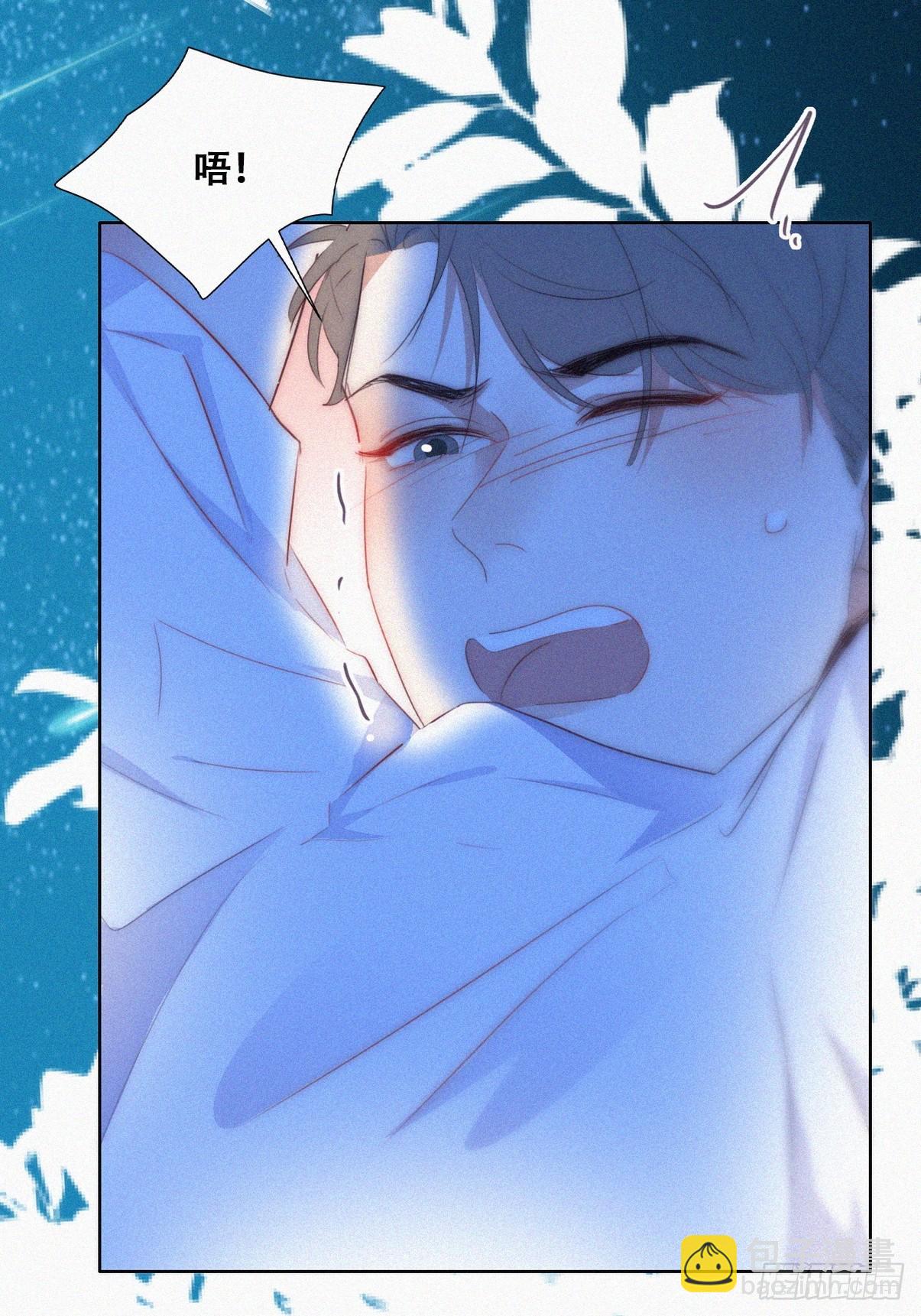 第二季 第44话 承认身份(1/2)-第296话