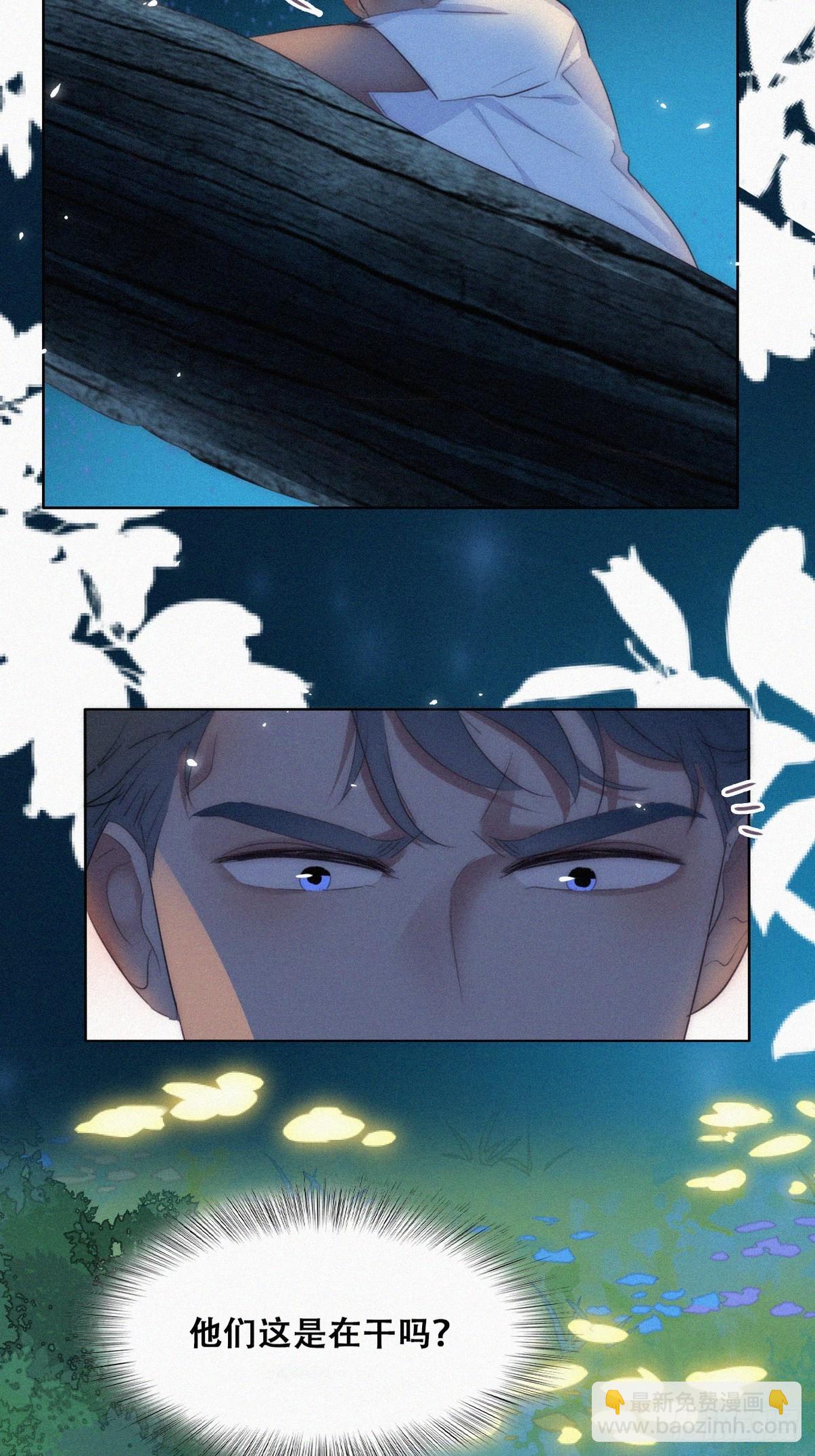 第二季 第44话 承认身份(1/2)-第296话