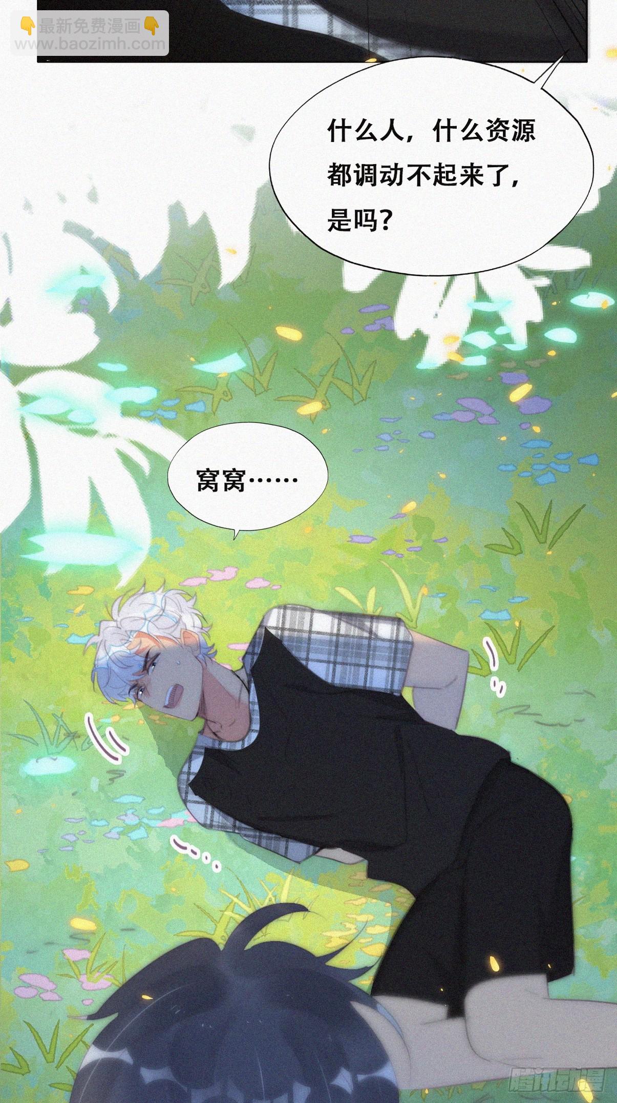 第二季 第44话 承认身份(1/2)-第296话