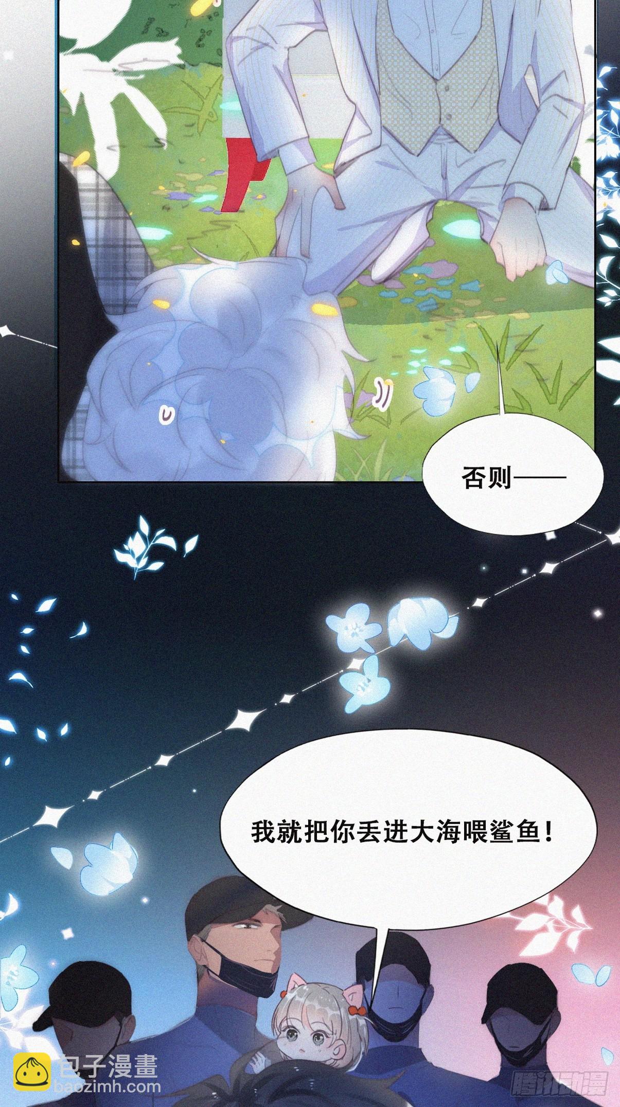 第二季 第44话 承认身份(1/2)-第296话