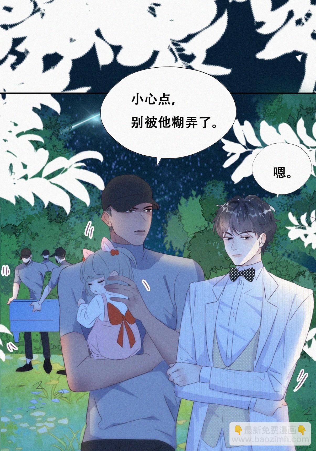 第二季 第44话 承认身份(1/2)-第296话