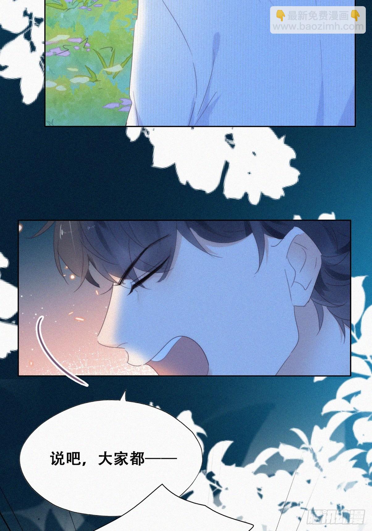 第二季 第44话 承认身份(1/2)-第296话