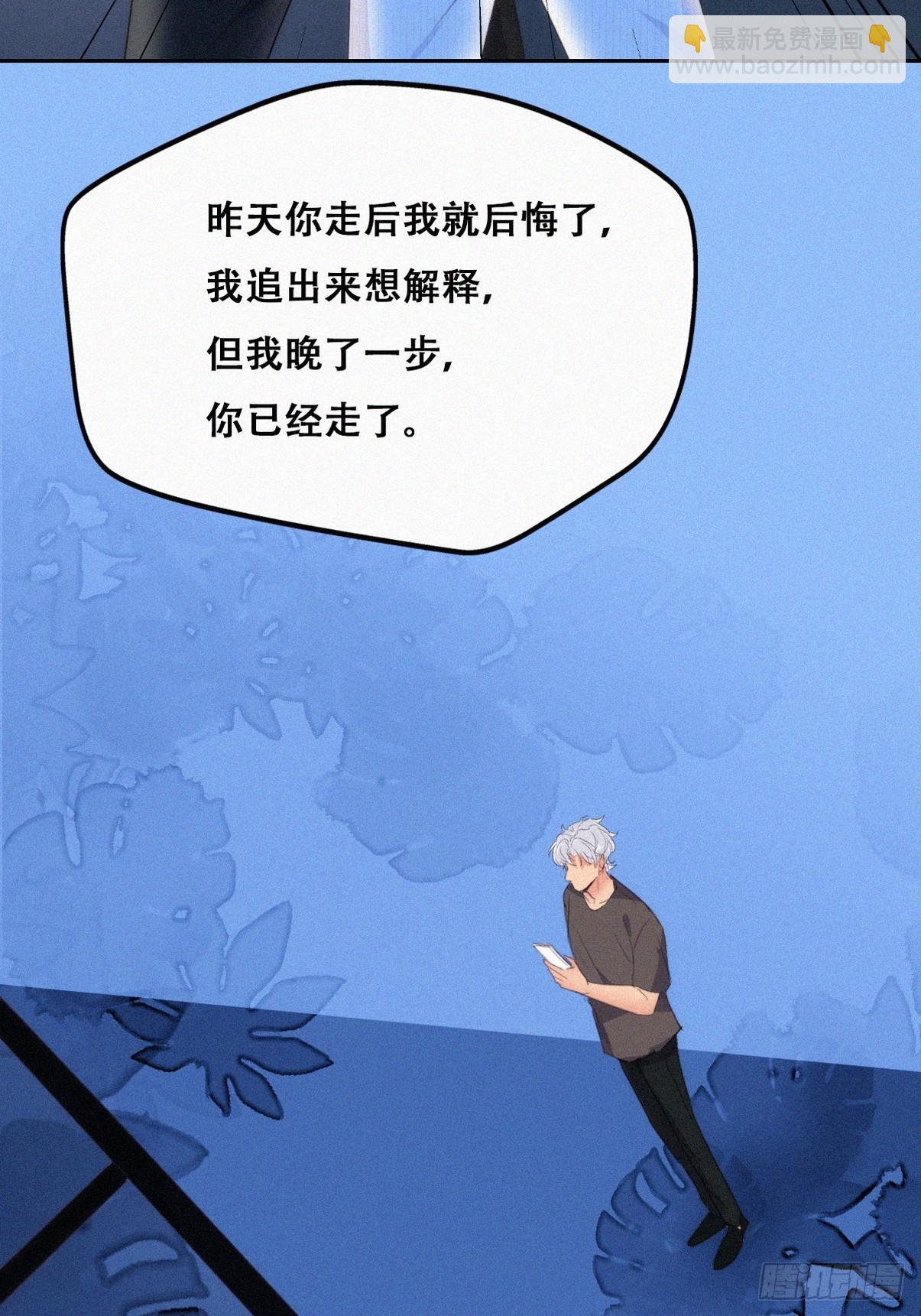 第二季 第44话 承认身份(1/2)-第296话