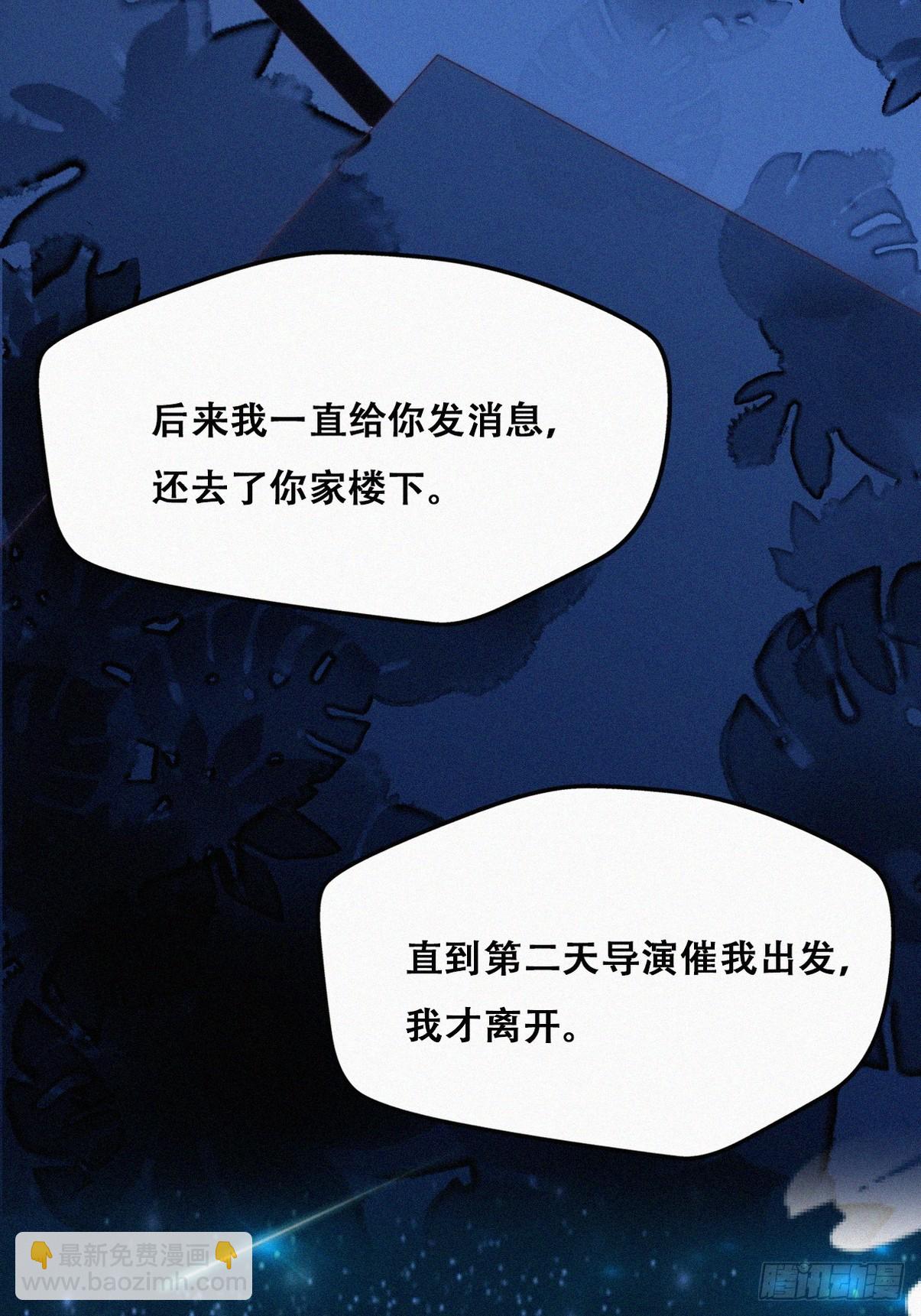 第二季 第44话 承认身份(1/2)-第296话