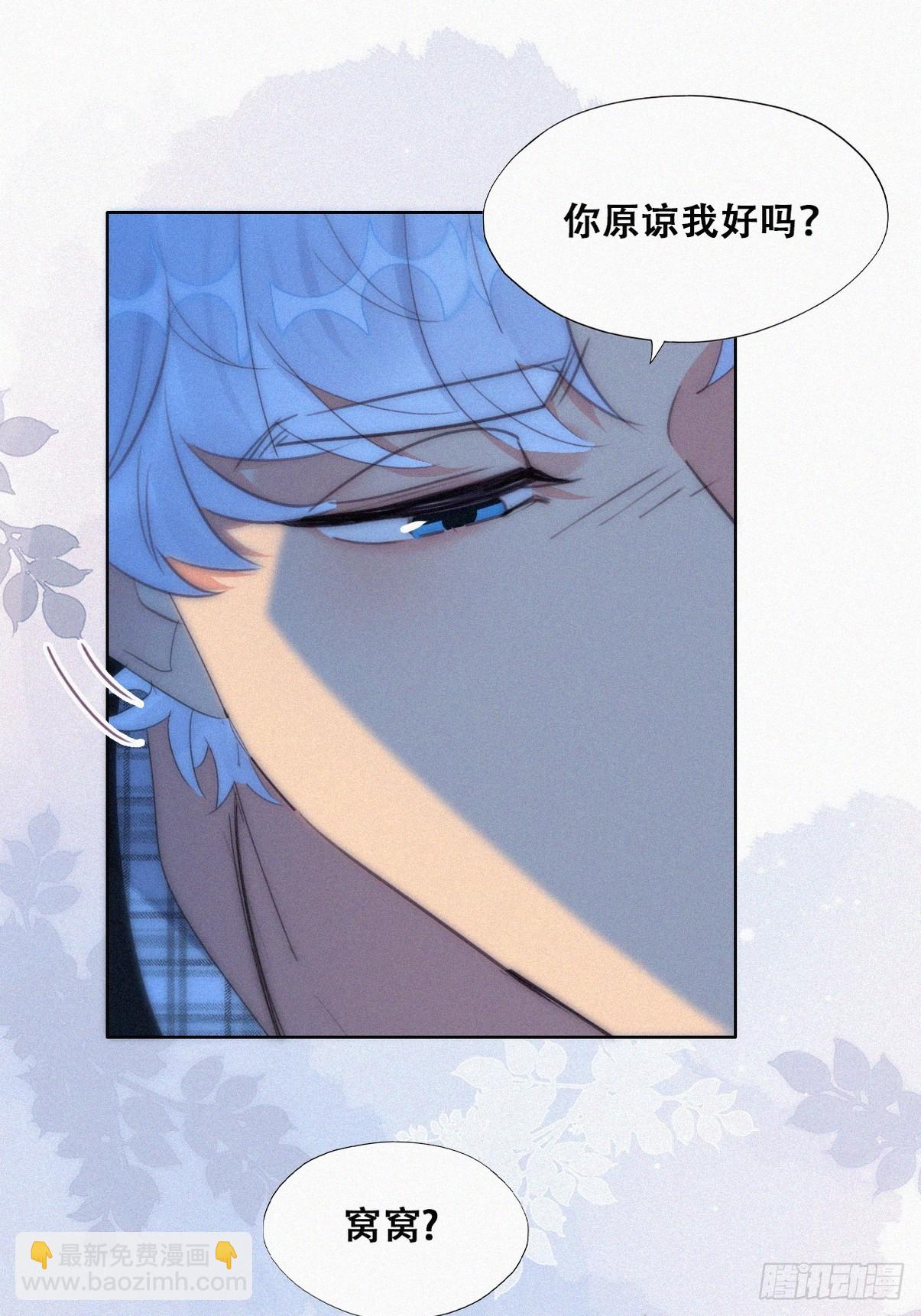 第二季 第44话 承认身份(1/2)-第296话