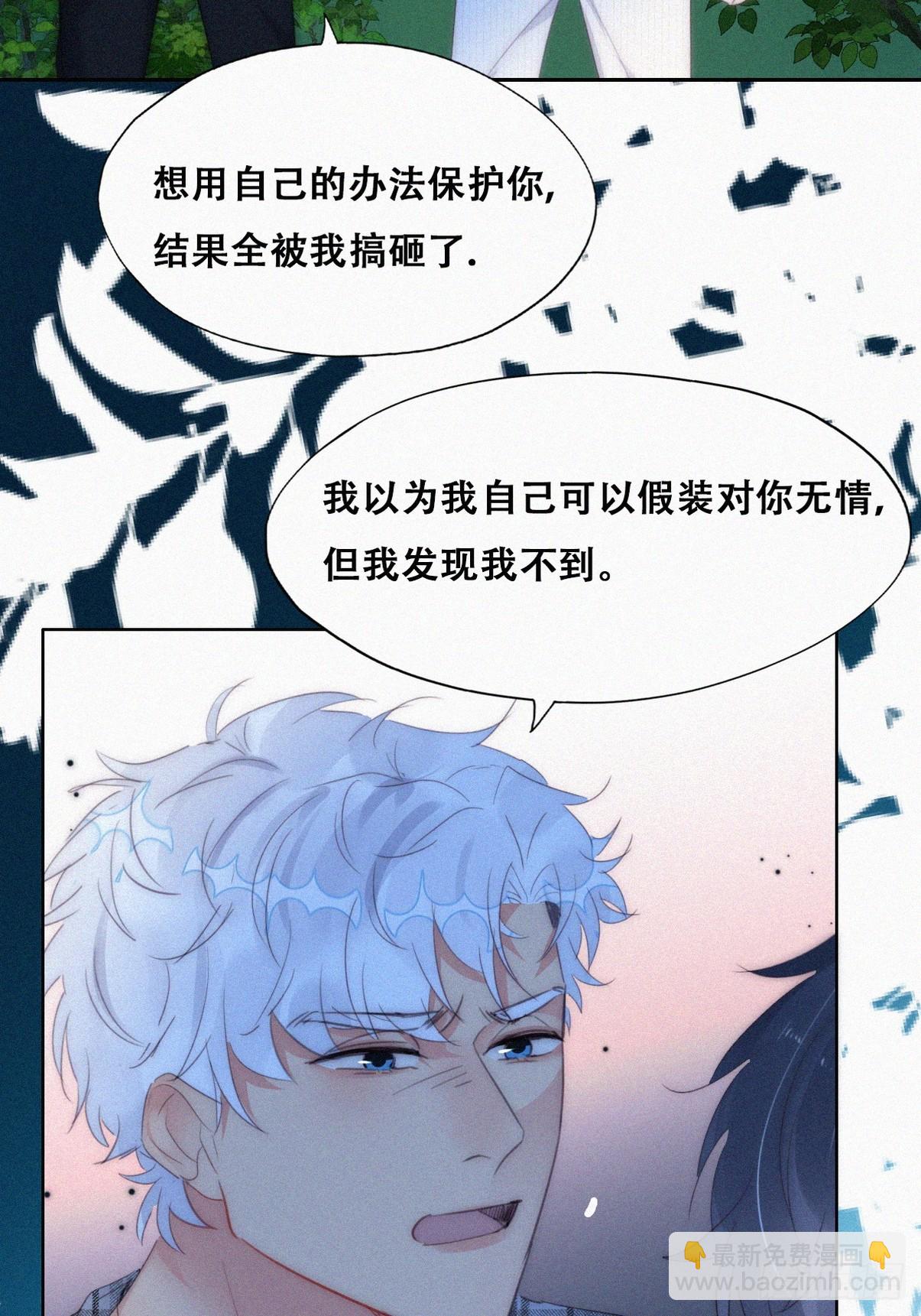 第二季 第44话 承认身份(1/2)-第296话