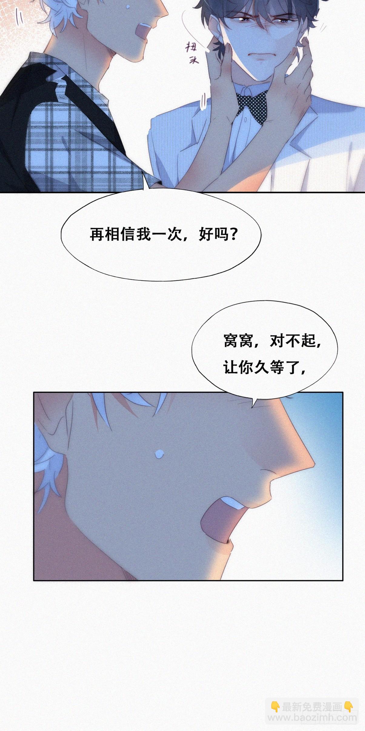 第二季 第44话 承认身份(1/2)-第296话