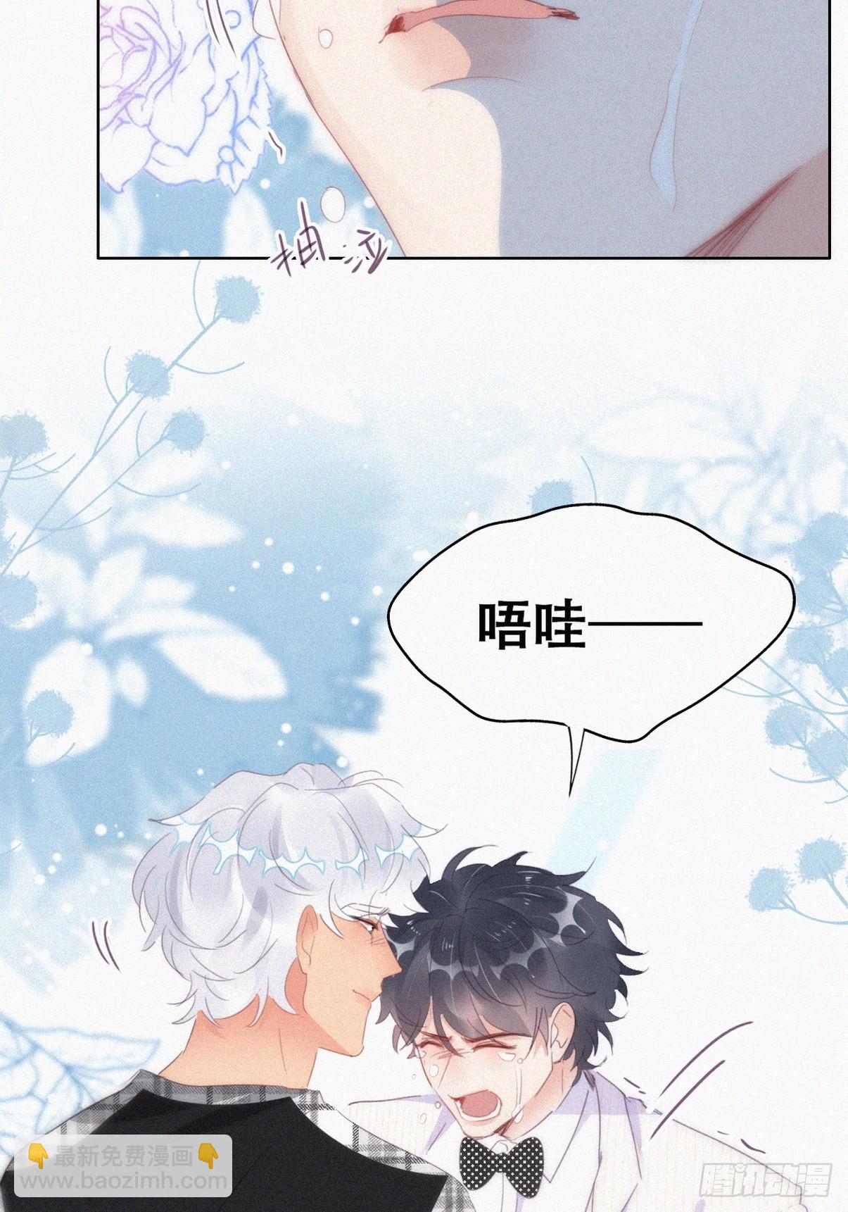 第二季 第44话 承认身份(1/2)-第296话