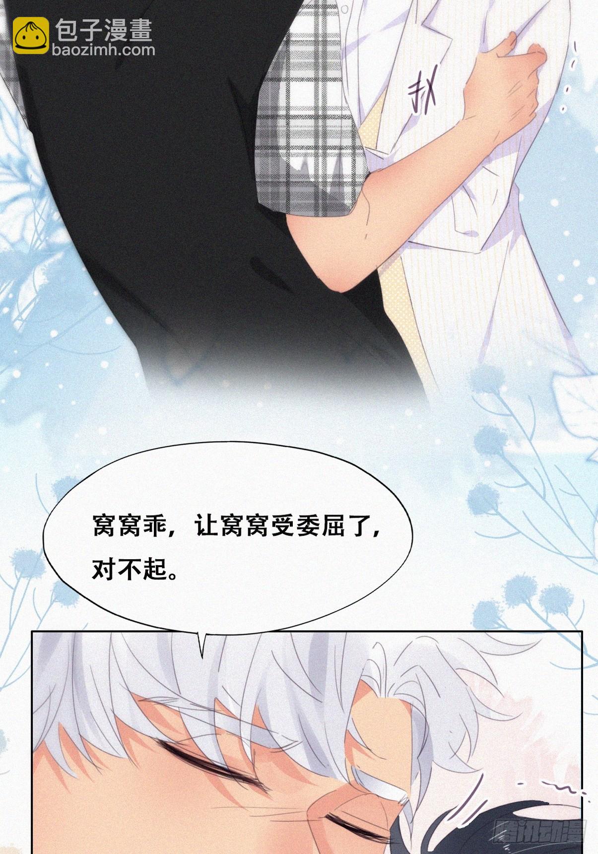 第二季 第44话 承认身份(1/2)-第296话