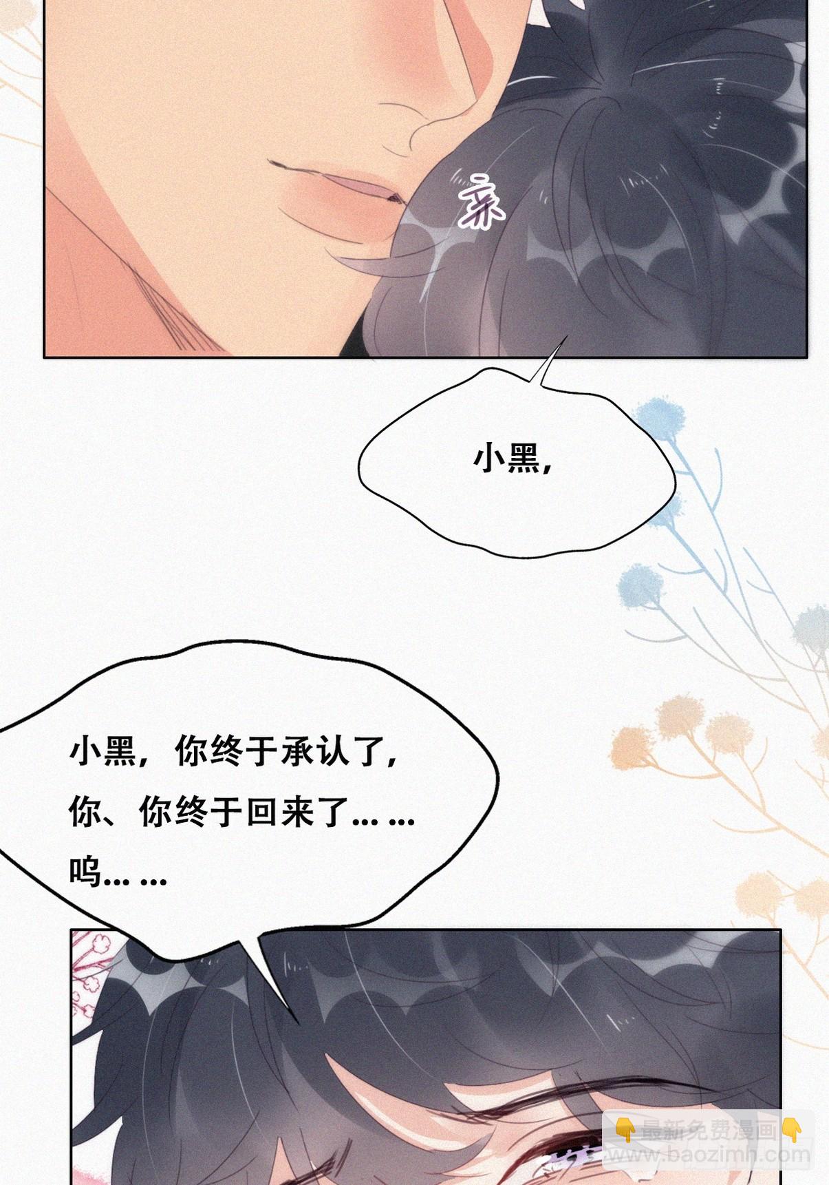 第二季 第44话 承认身份(1/2)-第296话