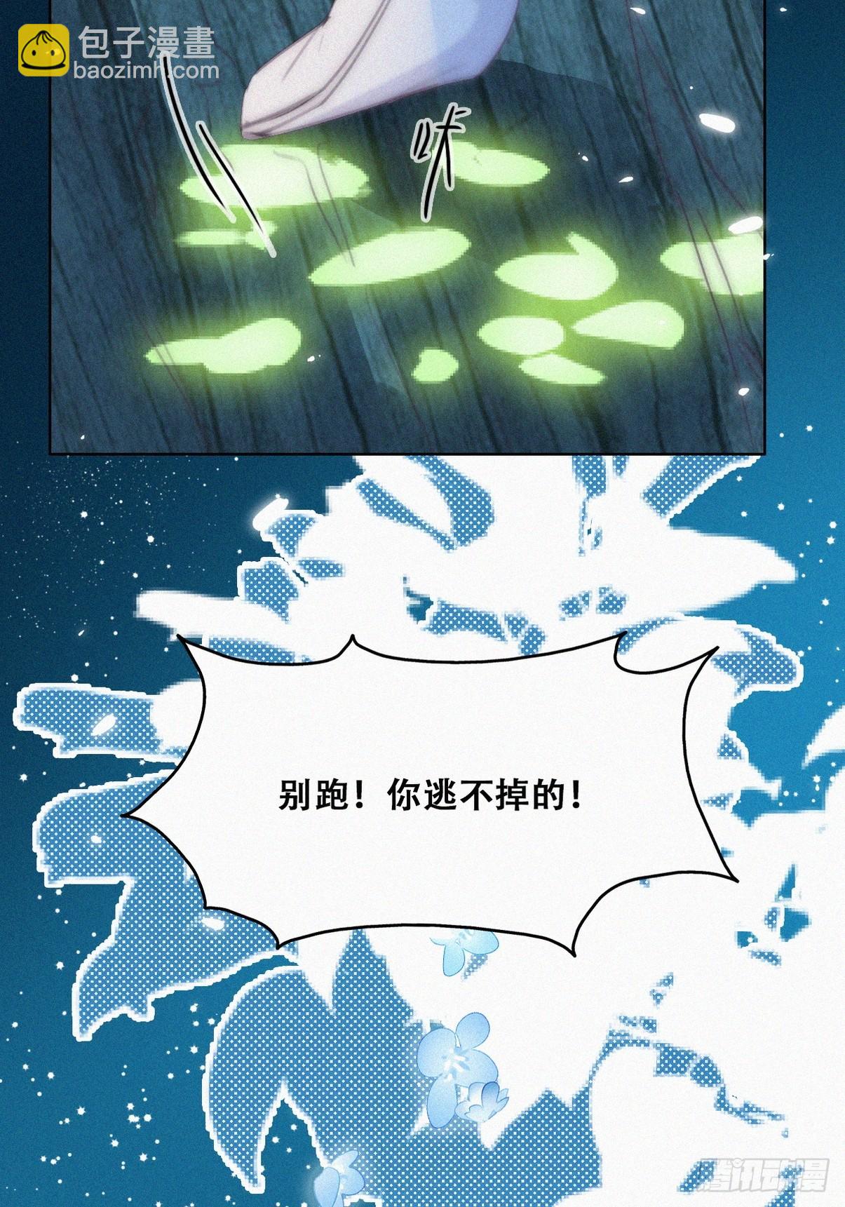 第二季 第44话 承认身份(1/2)-第296话