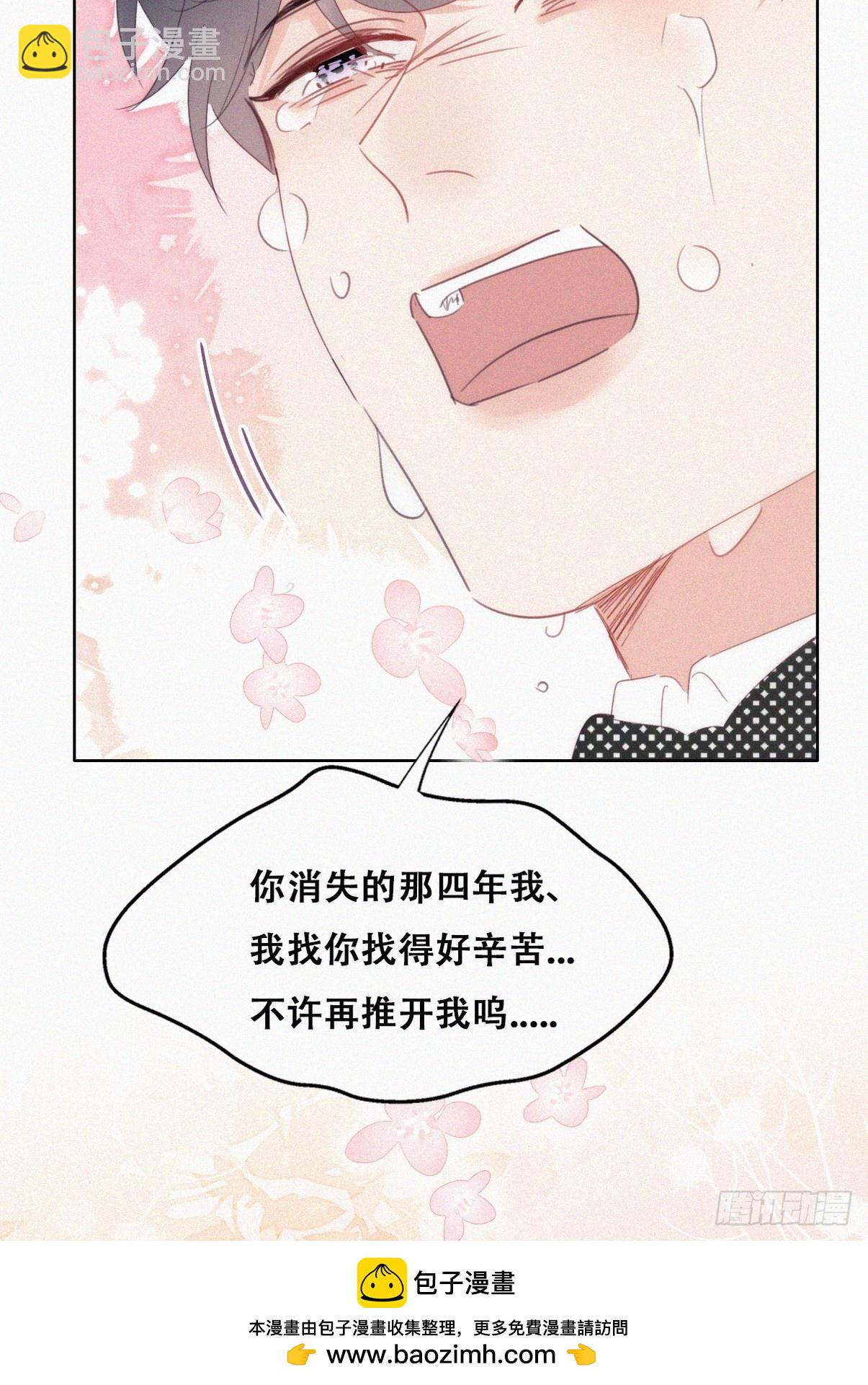第二季 第44话 承认身份(1/2)-第296话