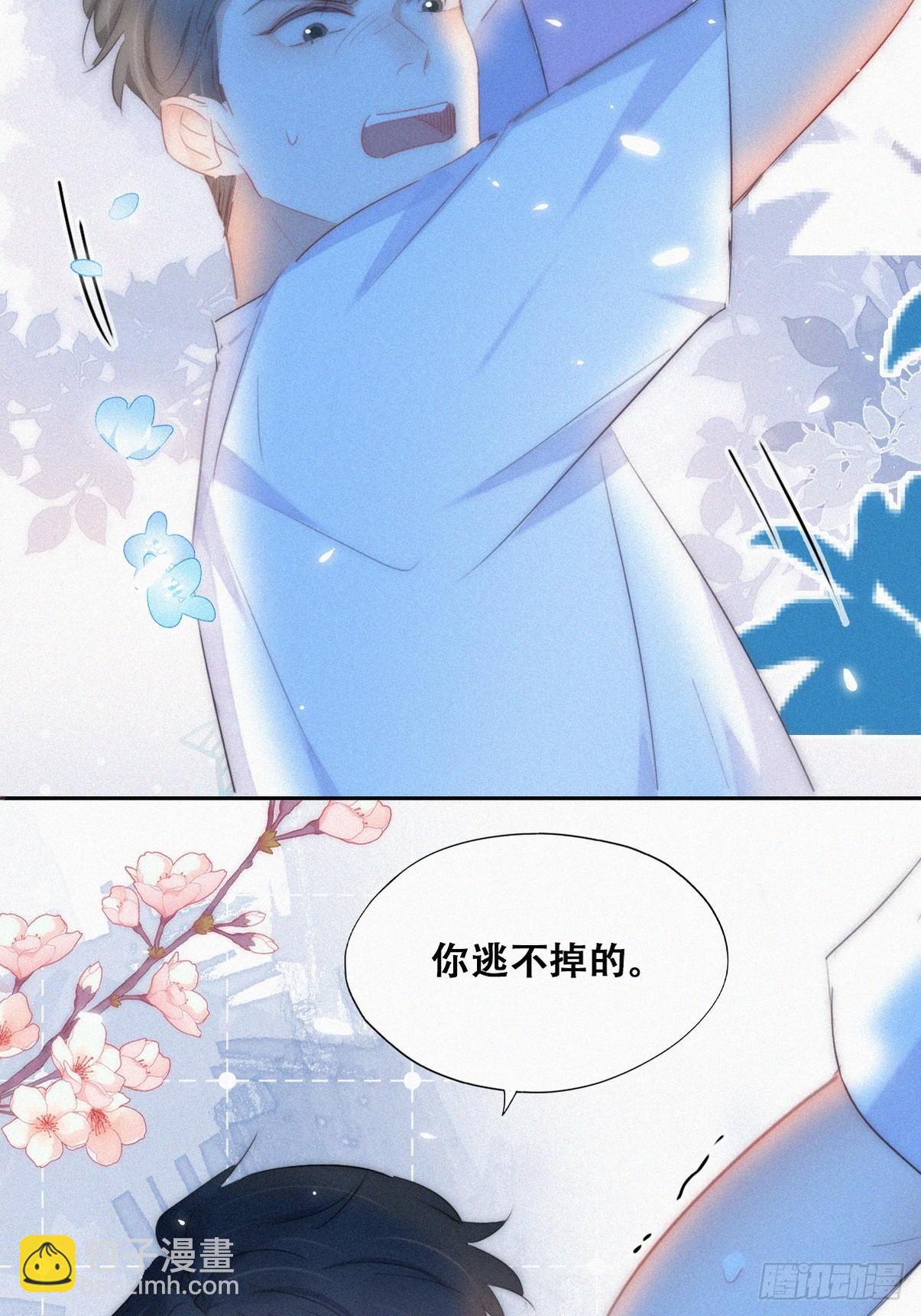 第二季 第44话 承认身份(1/2)-第296话