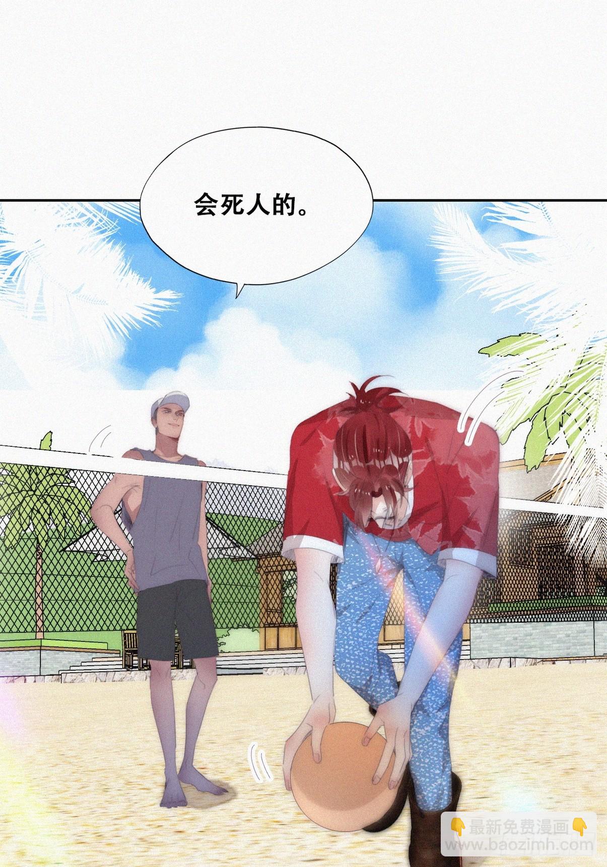第二季 第46话 豆丁的冤家(1/2)-第298话