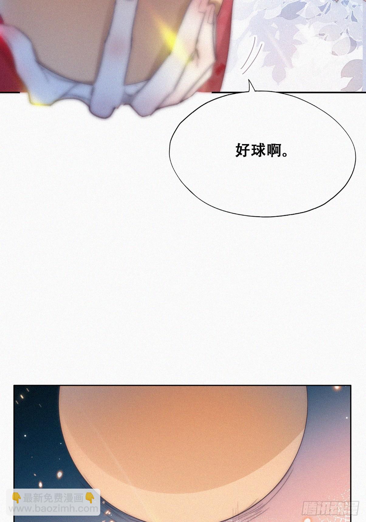 第二季 第46话 豆丁的冤家(1/2)-第298话
