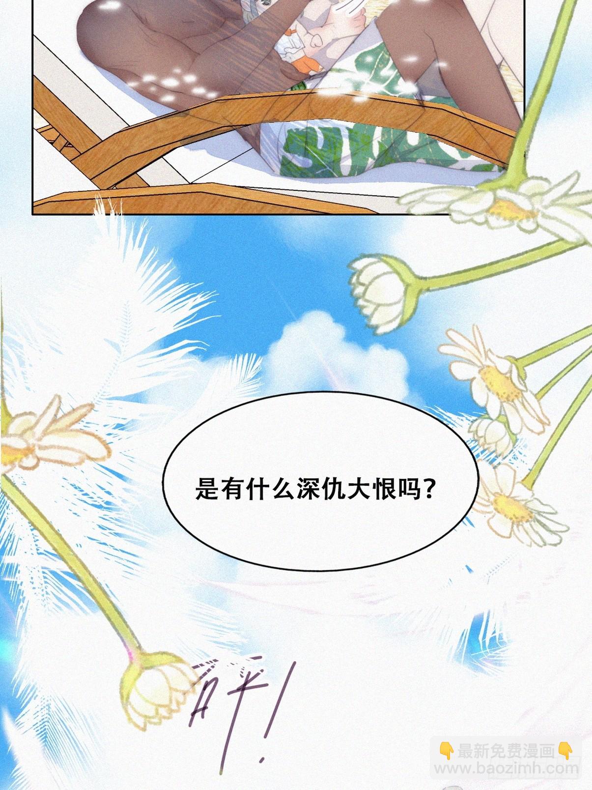 第二季 第46话 豆丁的冤家(1/2)-第298话
