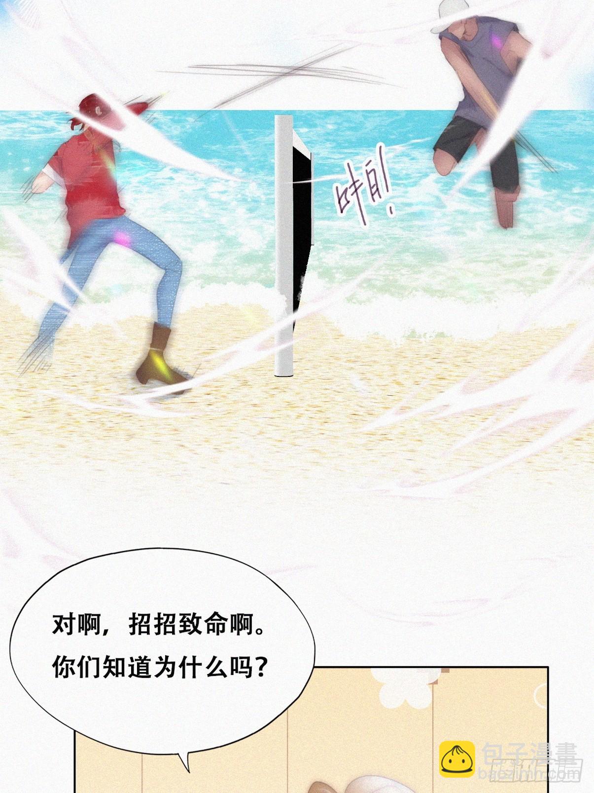 第二季 第46话 豆丁的冤家(1/2)-第298话