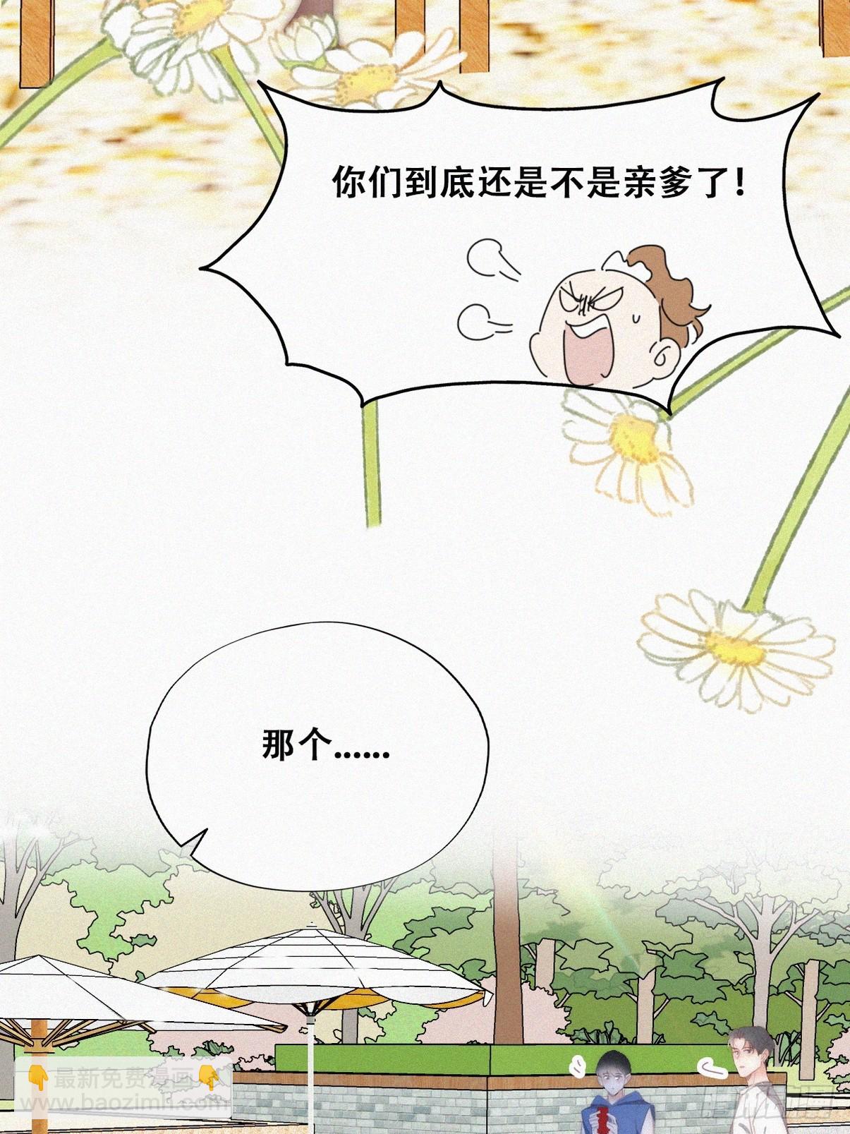 第二季 第46话 豆丁的冤家(1/2)-第298话