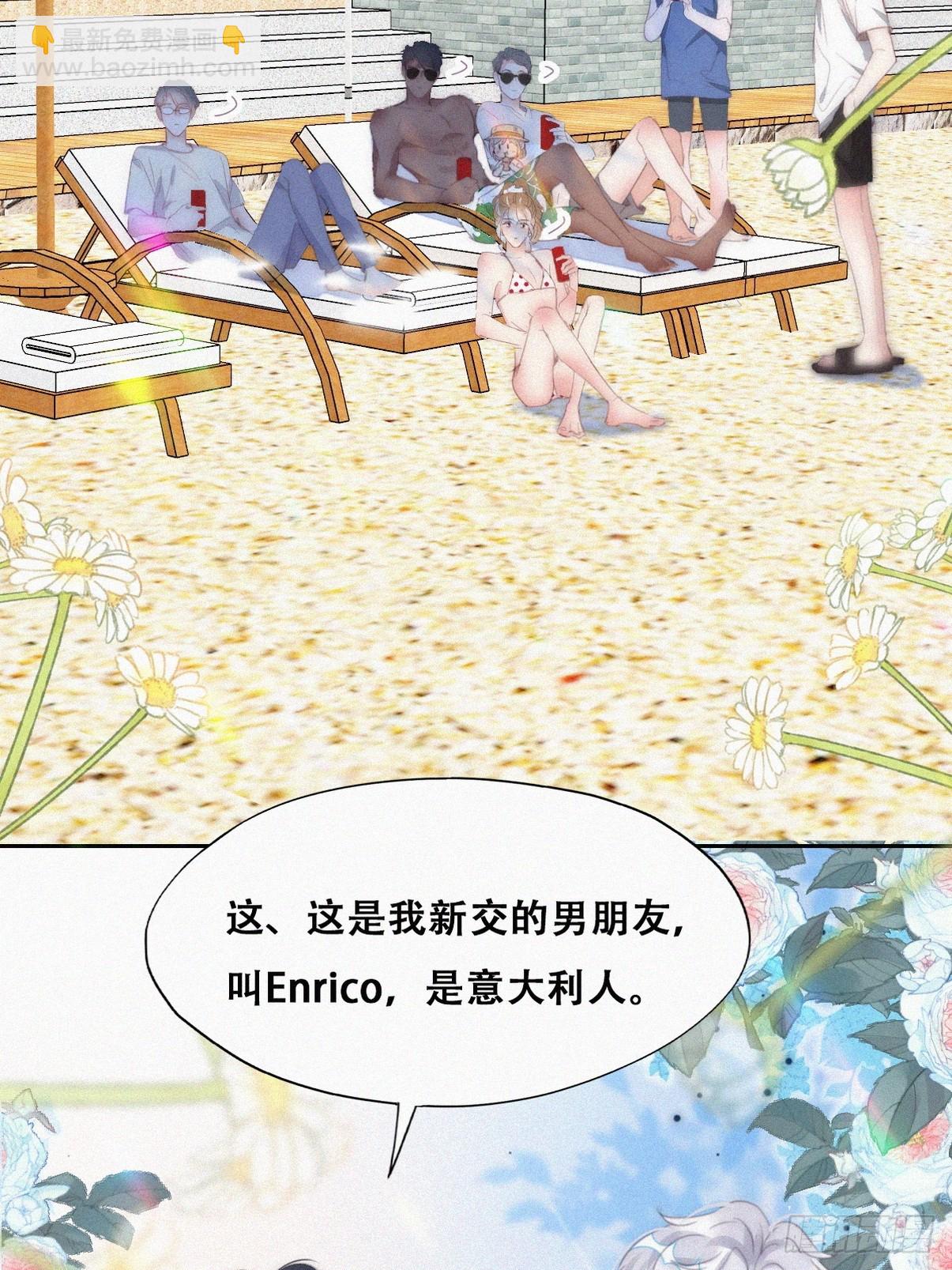 第二季 第46话 豆丁的冤家(1/2)-第298话