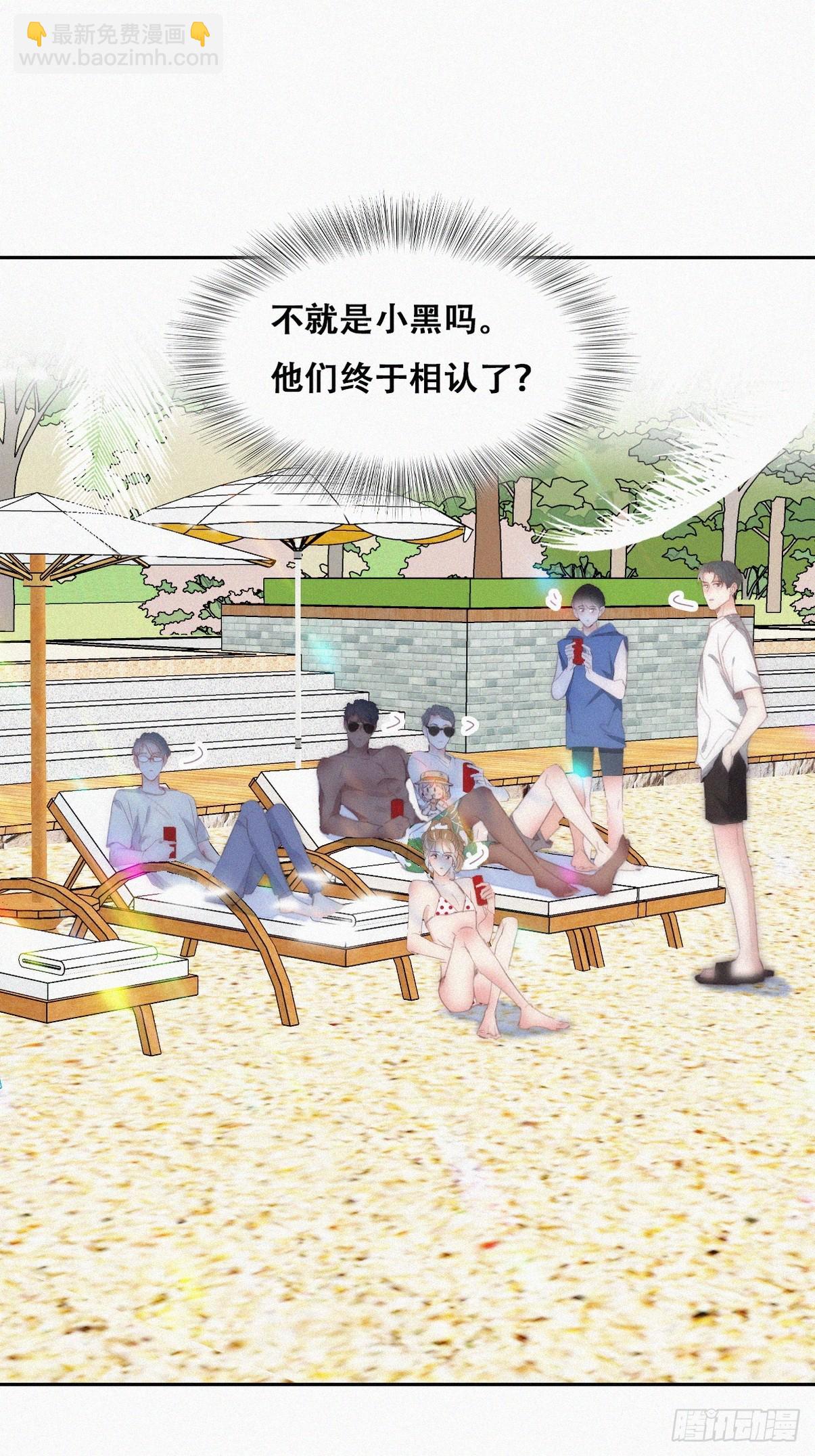 第二季 第46话 豆丁的冤家(1/2)-第298话