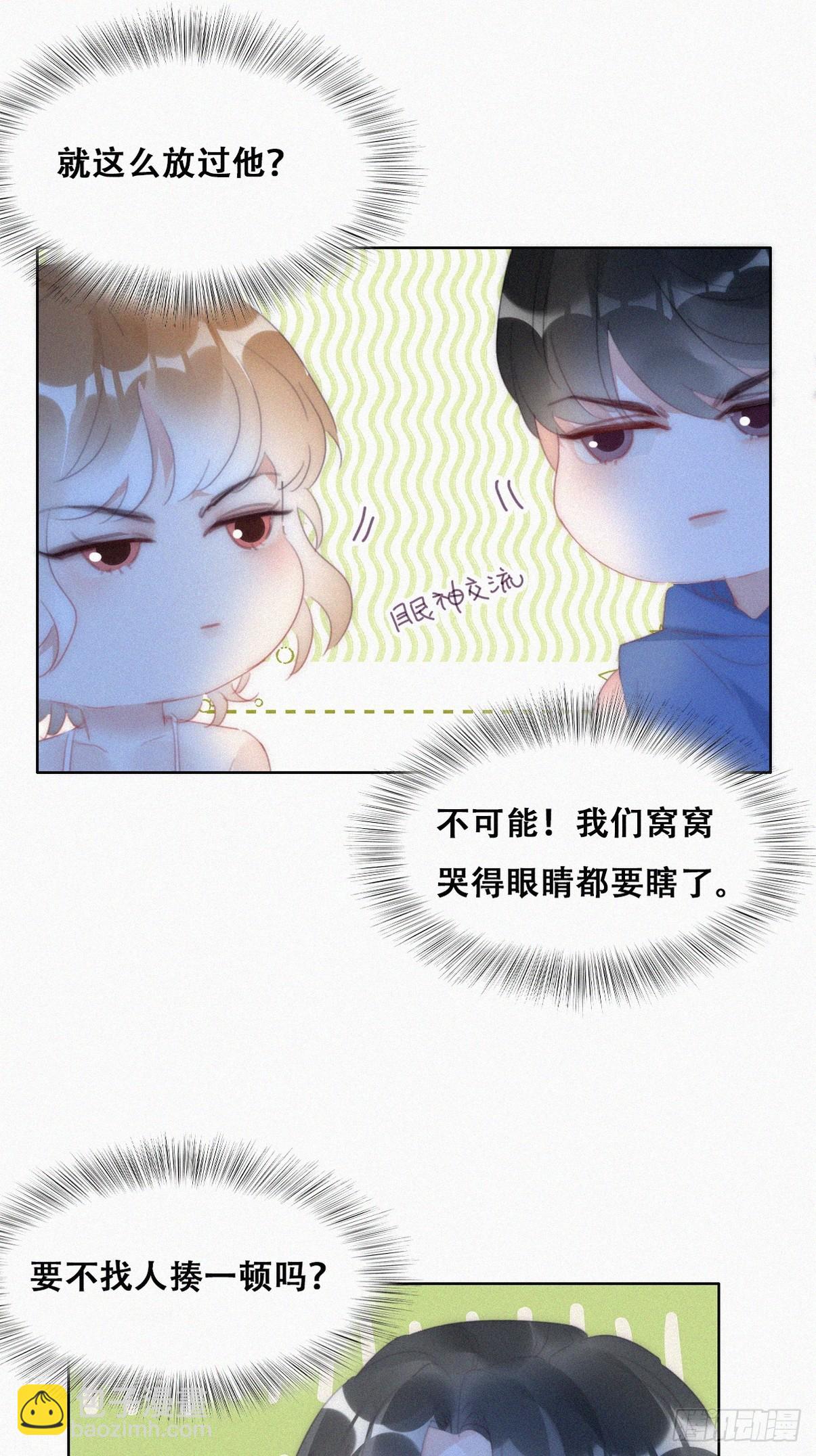 第二季 第46话 豆丁的冤家(1/2)-第298话