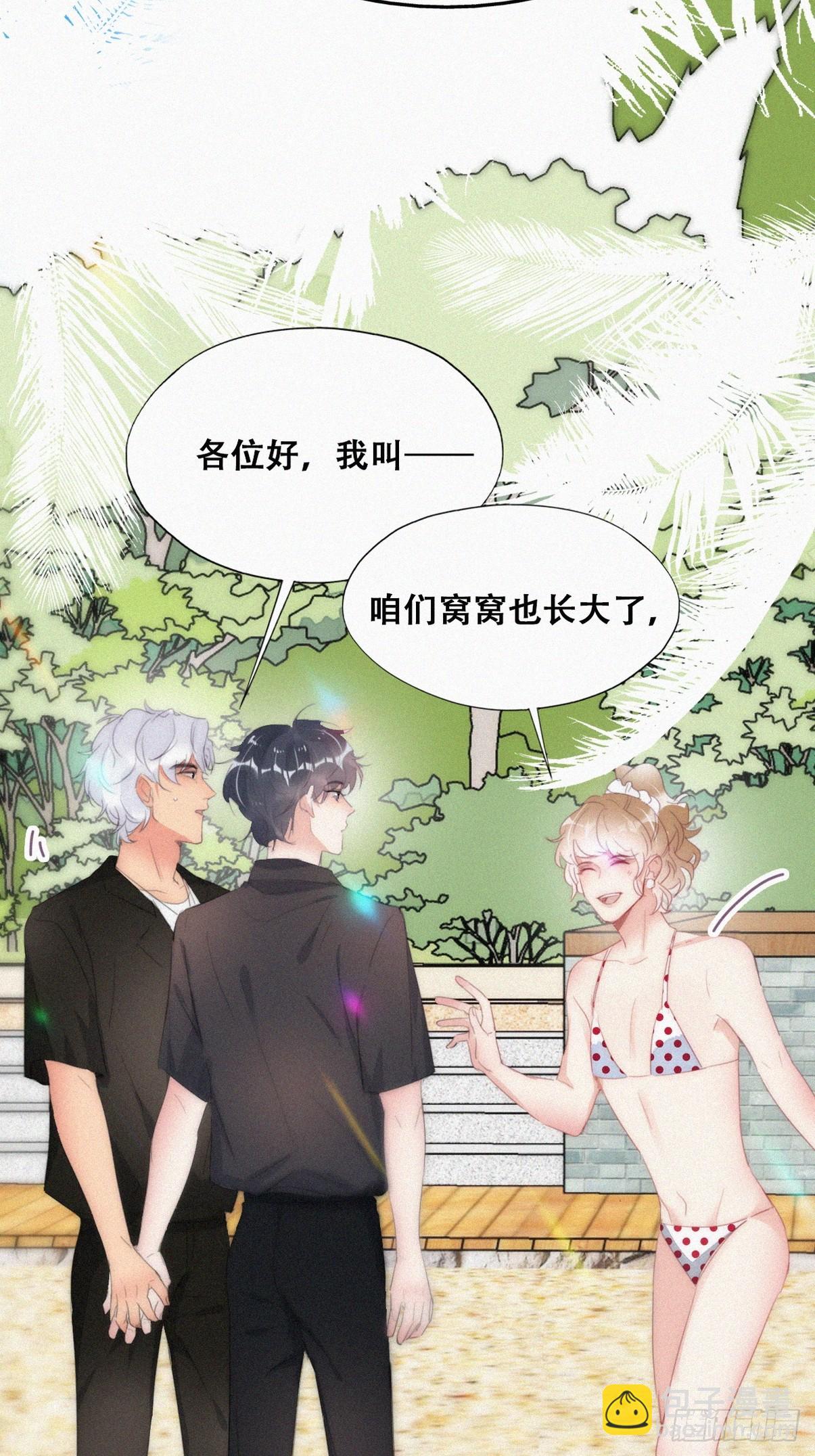 第二季 第46话 豆丁的冤家(1/2)-第298话
