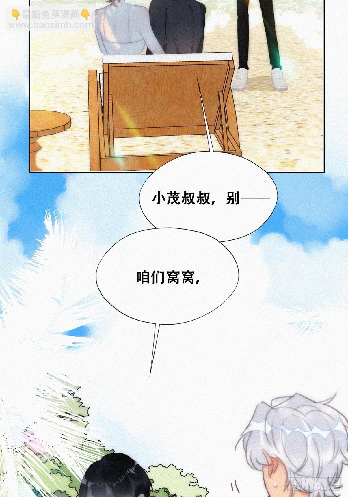 第二季 第46话 豆丁的冤家(1/2)-第298话