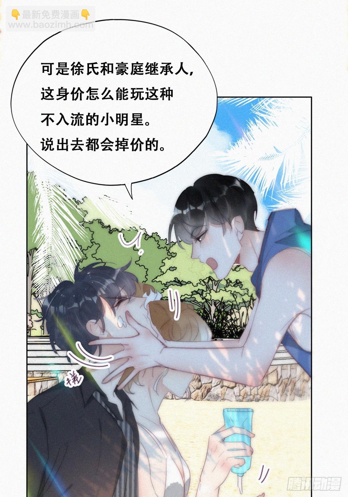 第二季 第46话 豆丁的冤家(1/2)-第298话