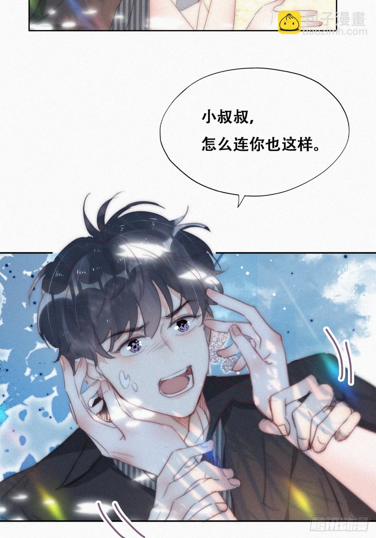 第二季 第46话 豆丁的冤家(1/2)-第298话