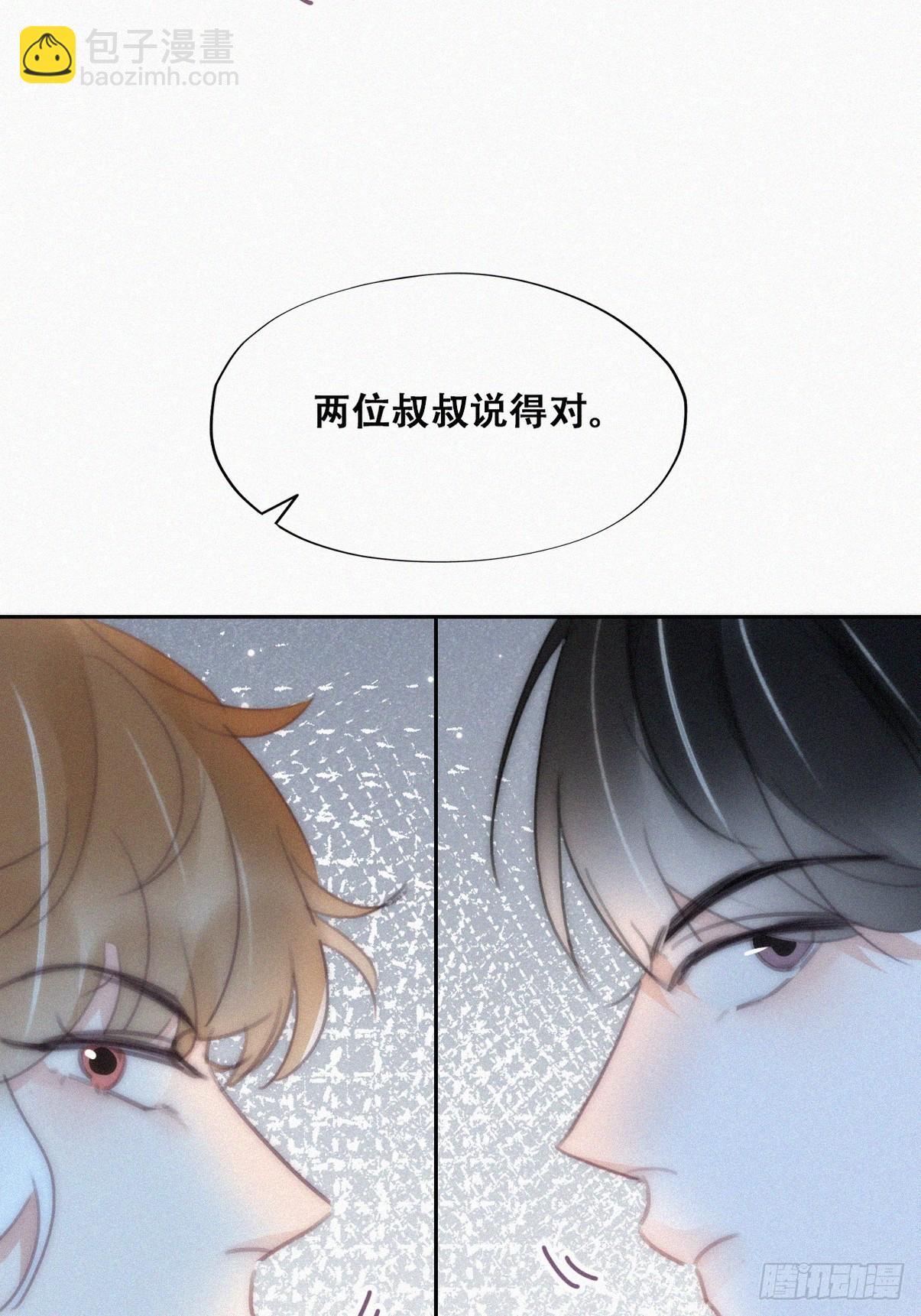 第二季 第46话 豆丁的冤家(1/2)-第298话