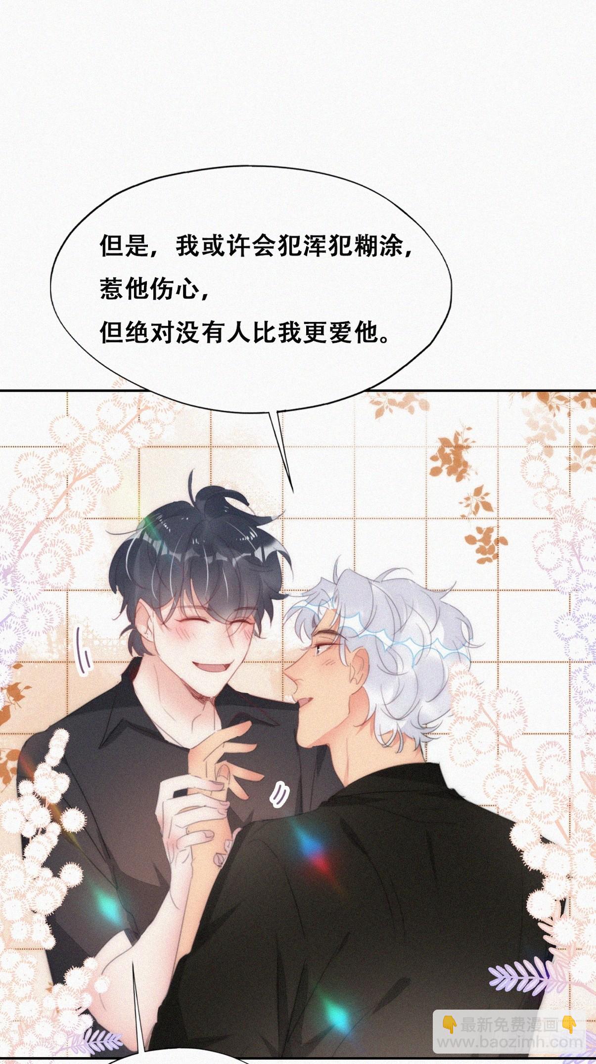 第二季 第46话 豆丁的冤家(1/2)-第298话