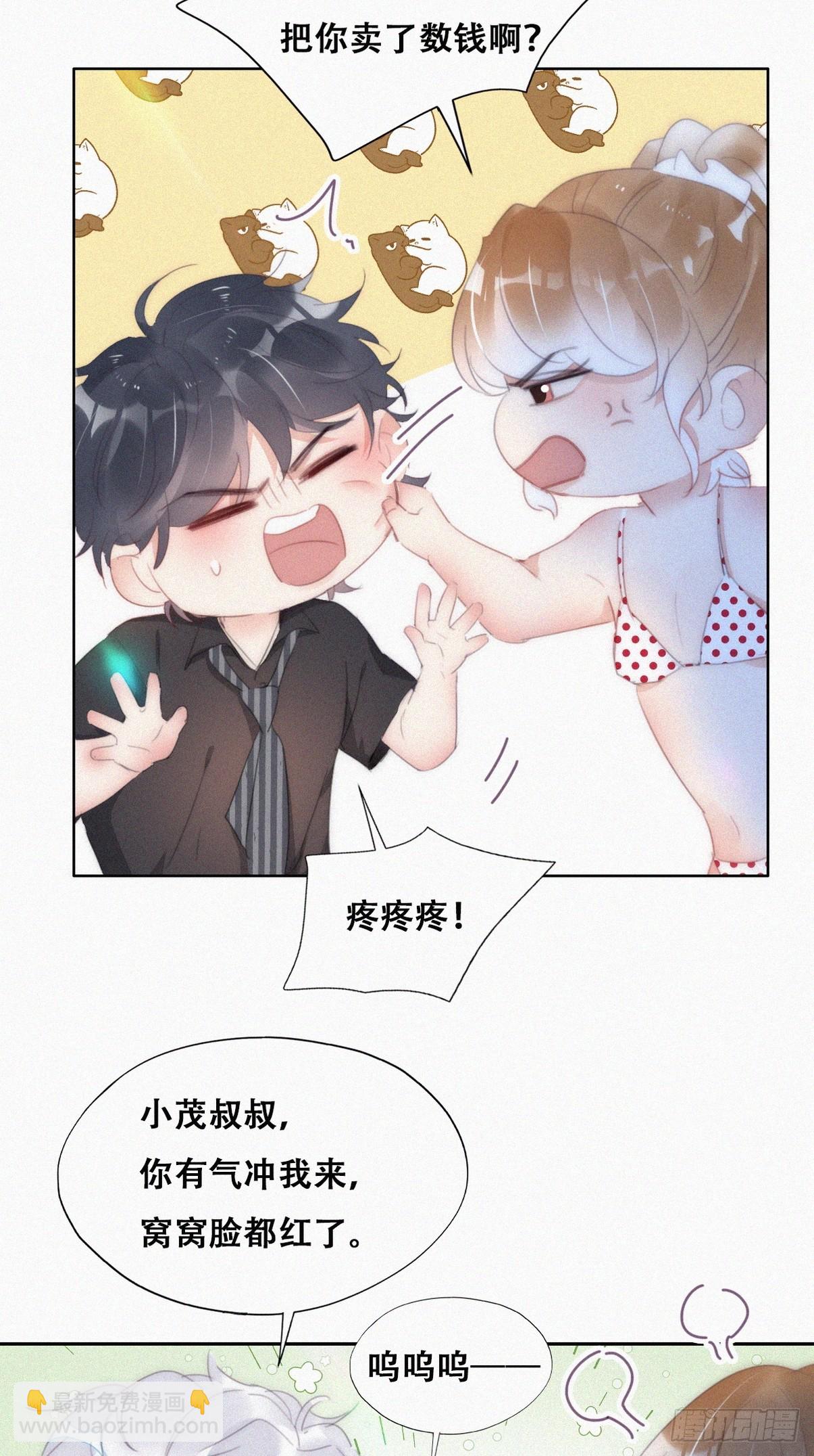 第二季 第46话 豆丁的冤家(1/2)-第298话