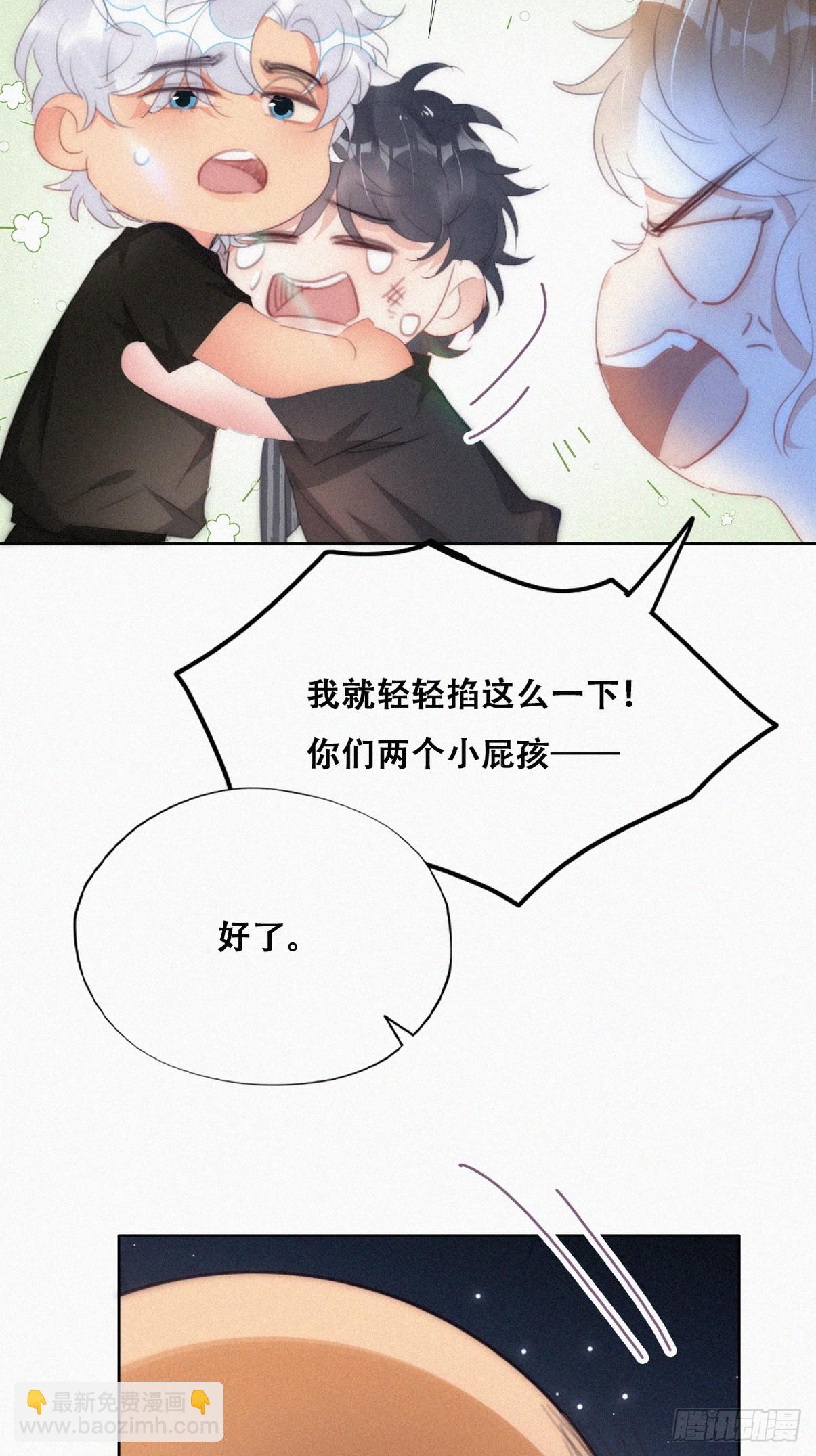 第二季 第46话 豆丁的冤家(1/2)-第298话