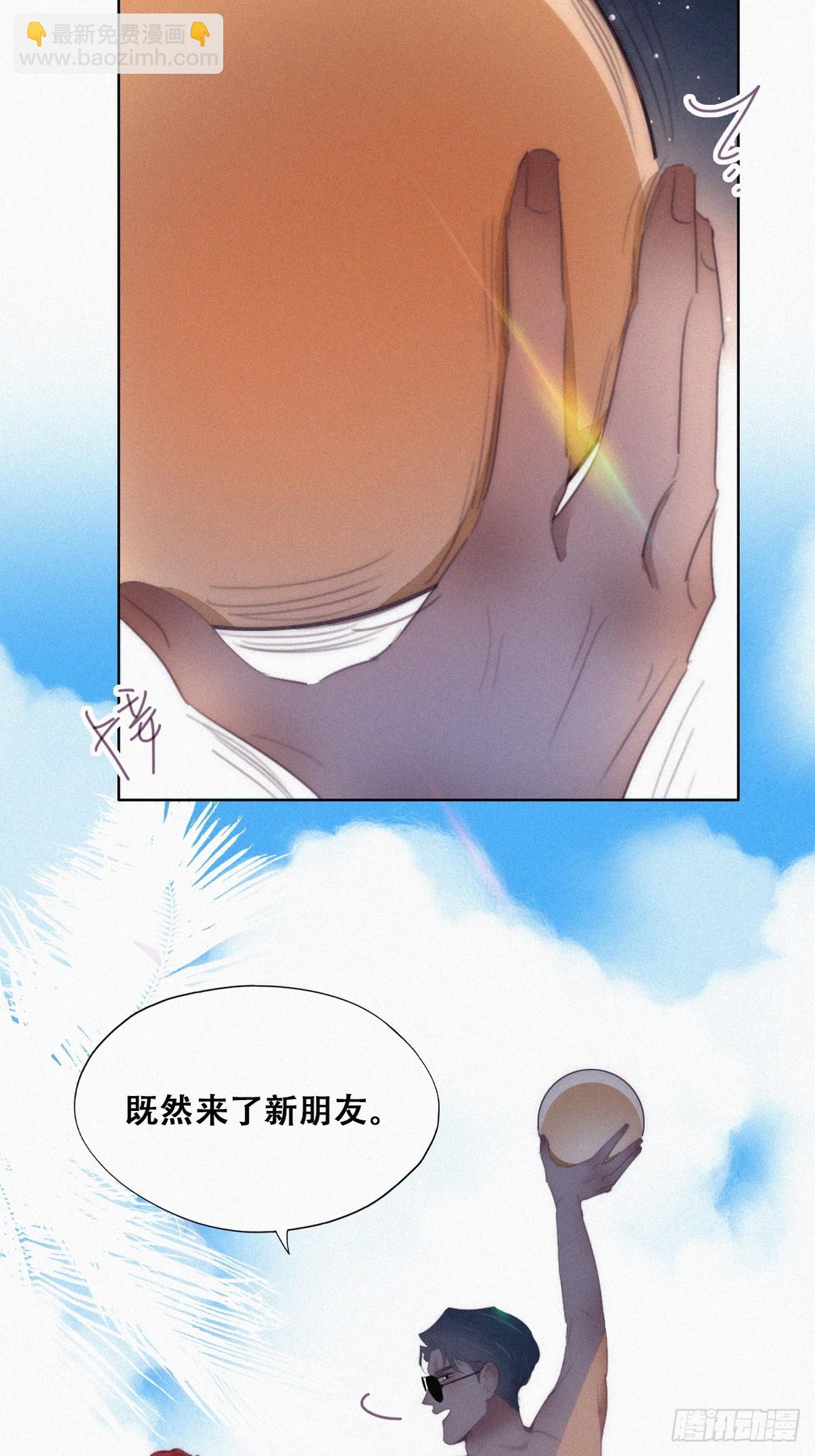 第二季 第46话 豆丁的冤家(1/2)-第298话