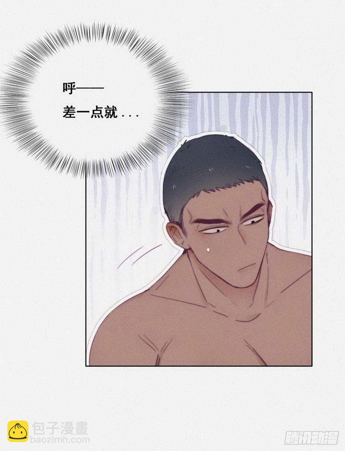 第3话 浴室嬉戏(1/2)-第4话