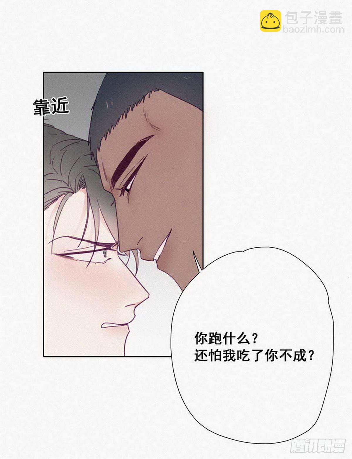 第3话 浴室嬉戏(1/2)-第4话