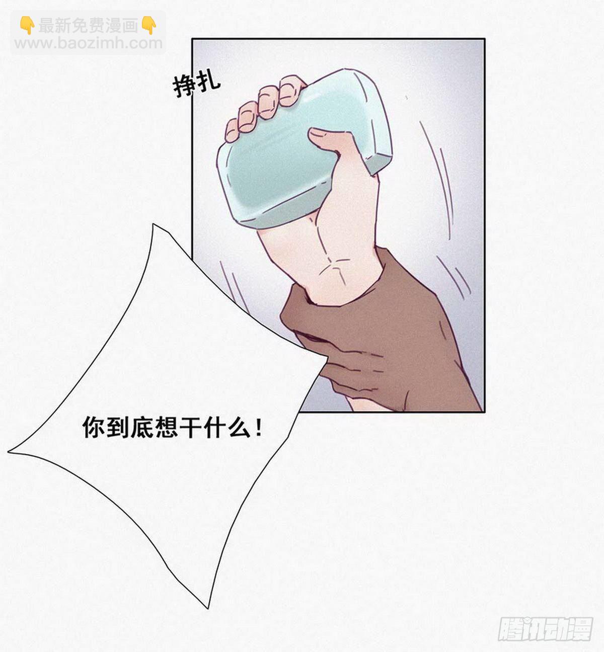 第3话 浴室嬉戏(1/2)-第4话