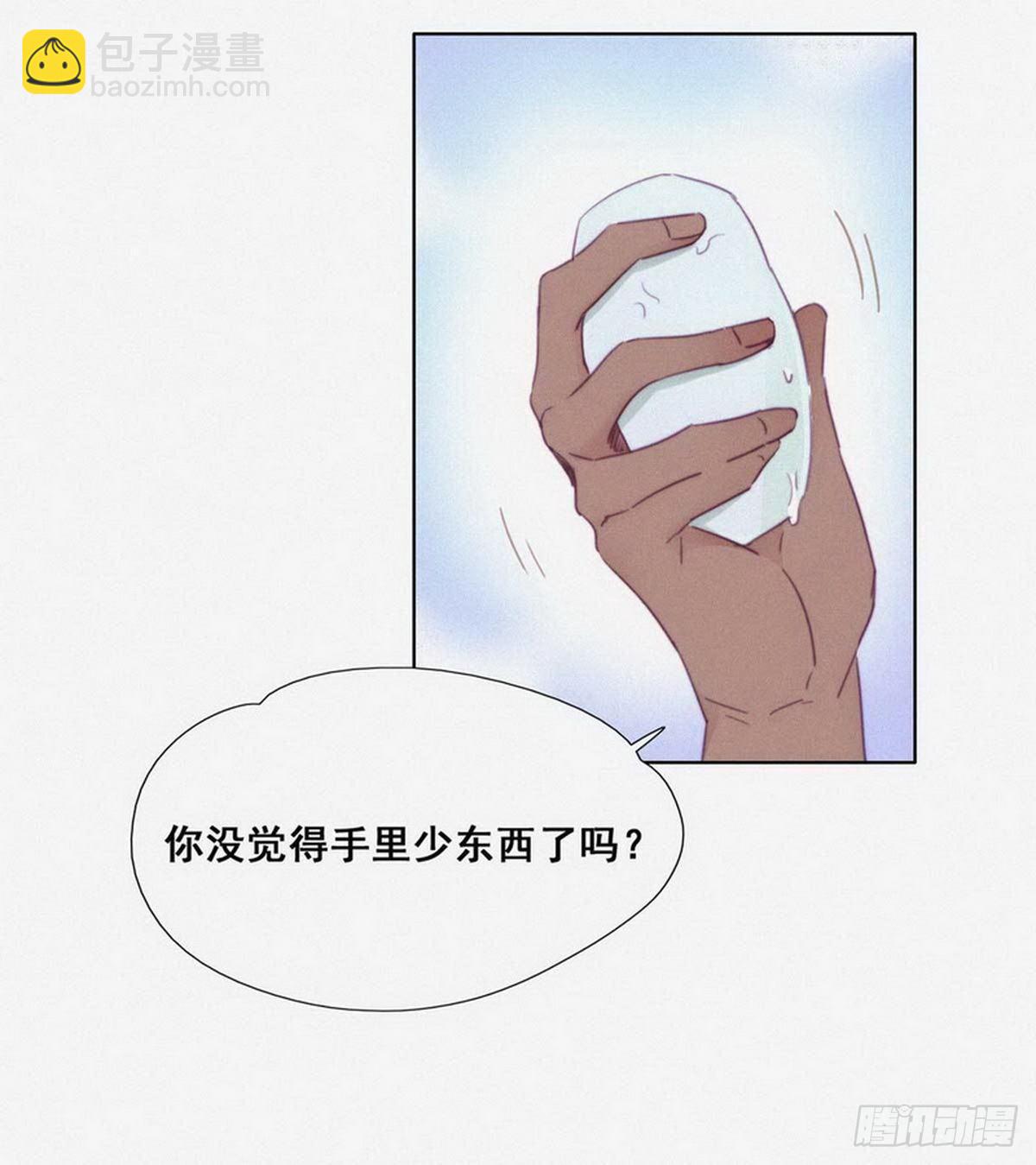 第3话 浴室嬉戏(1/2)-第4话