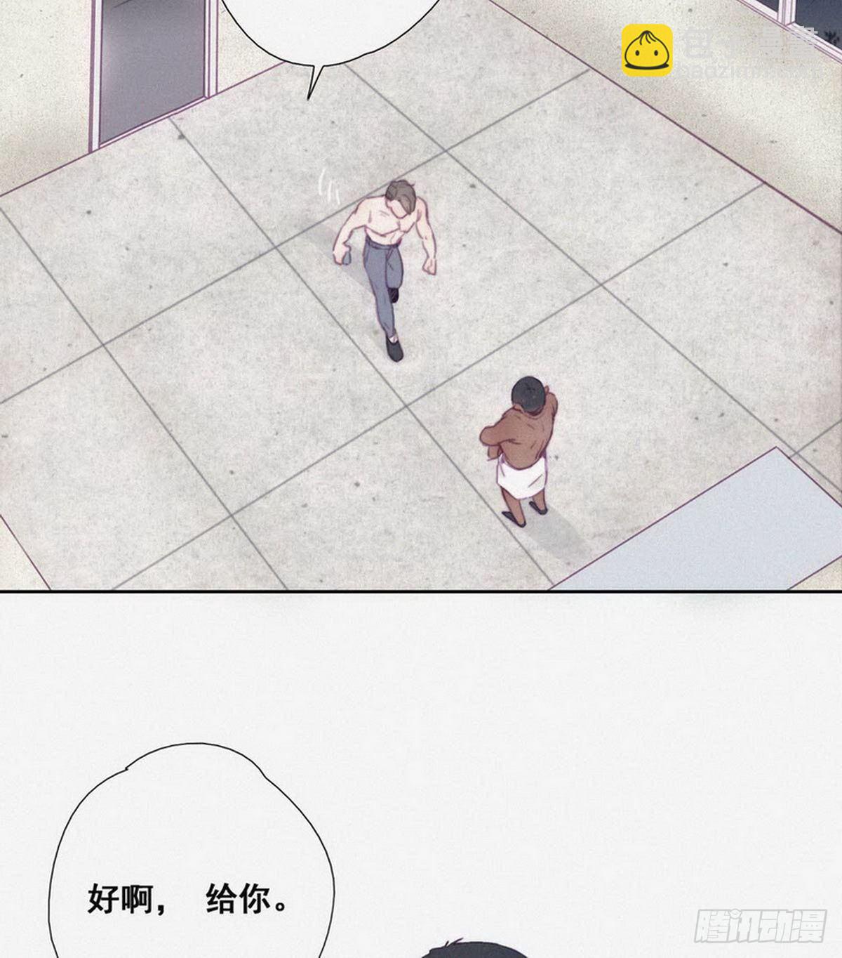 第3话 浴室嬉戏(1/2)-第4话