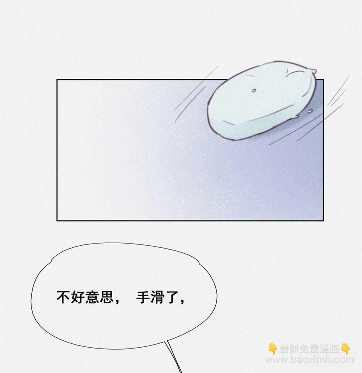 第3话 浴室嬉戏(1/2)-第4话