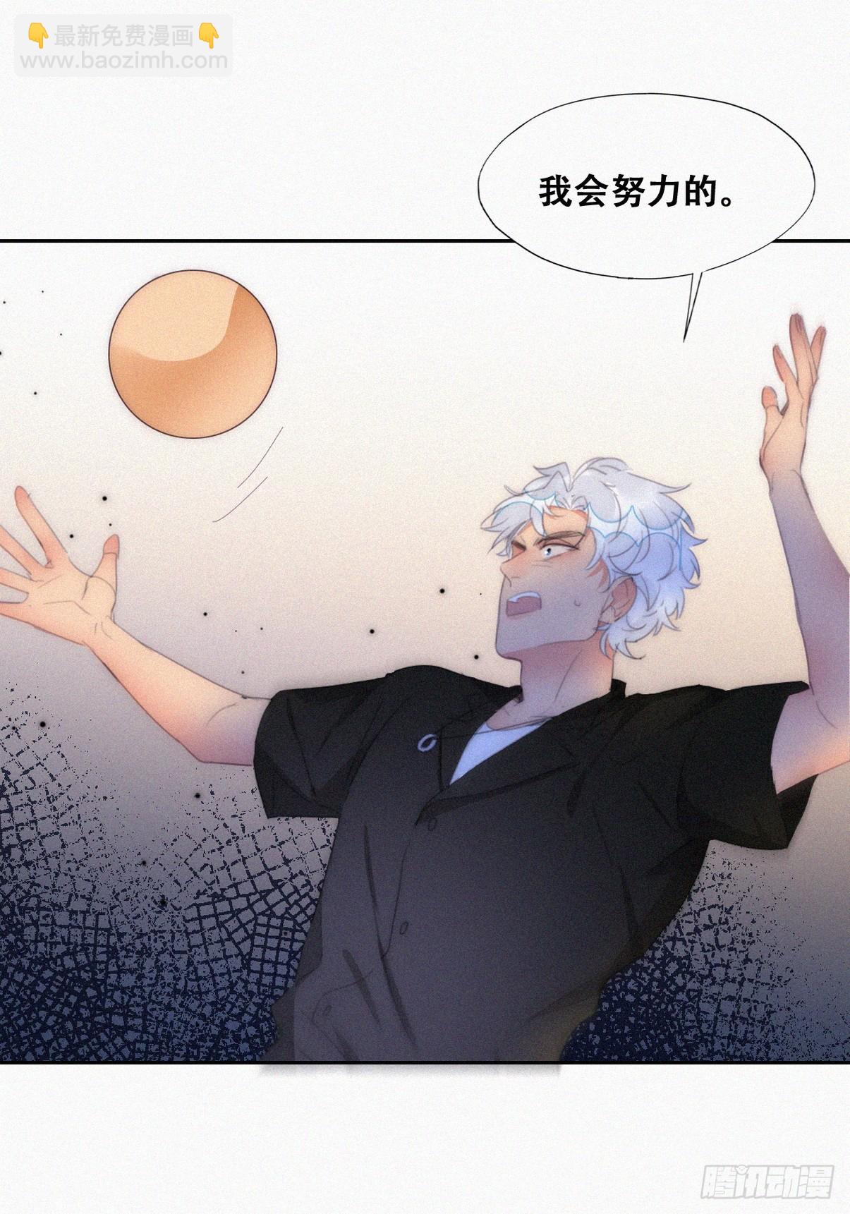 第二季 第47话 黑炭完虐小黑(1/2)-第300话