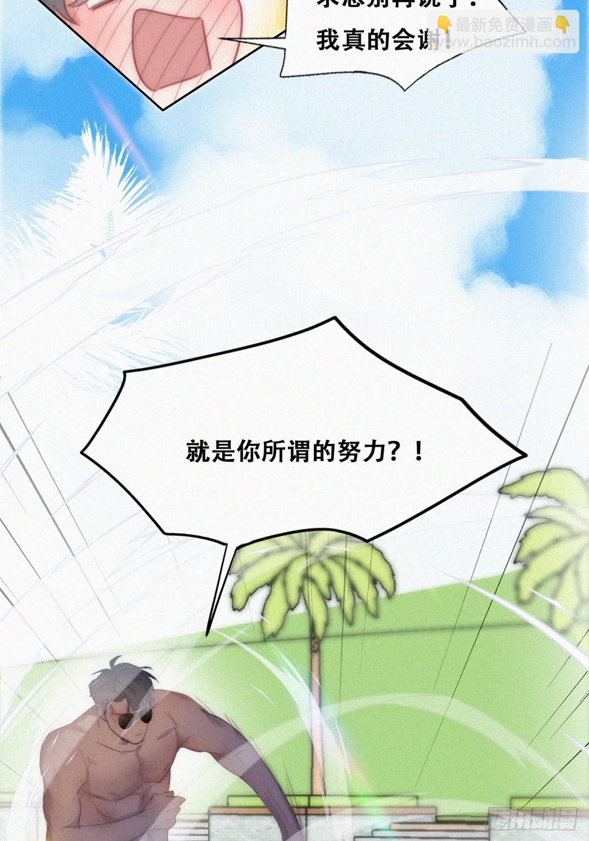 第二季 第47话 黑炭完虐小黑(1/2)-第300话