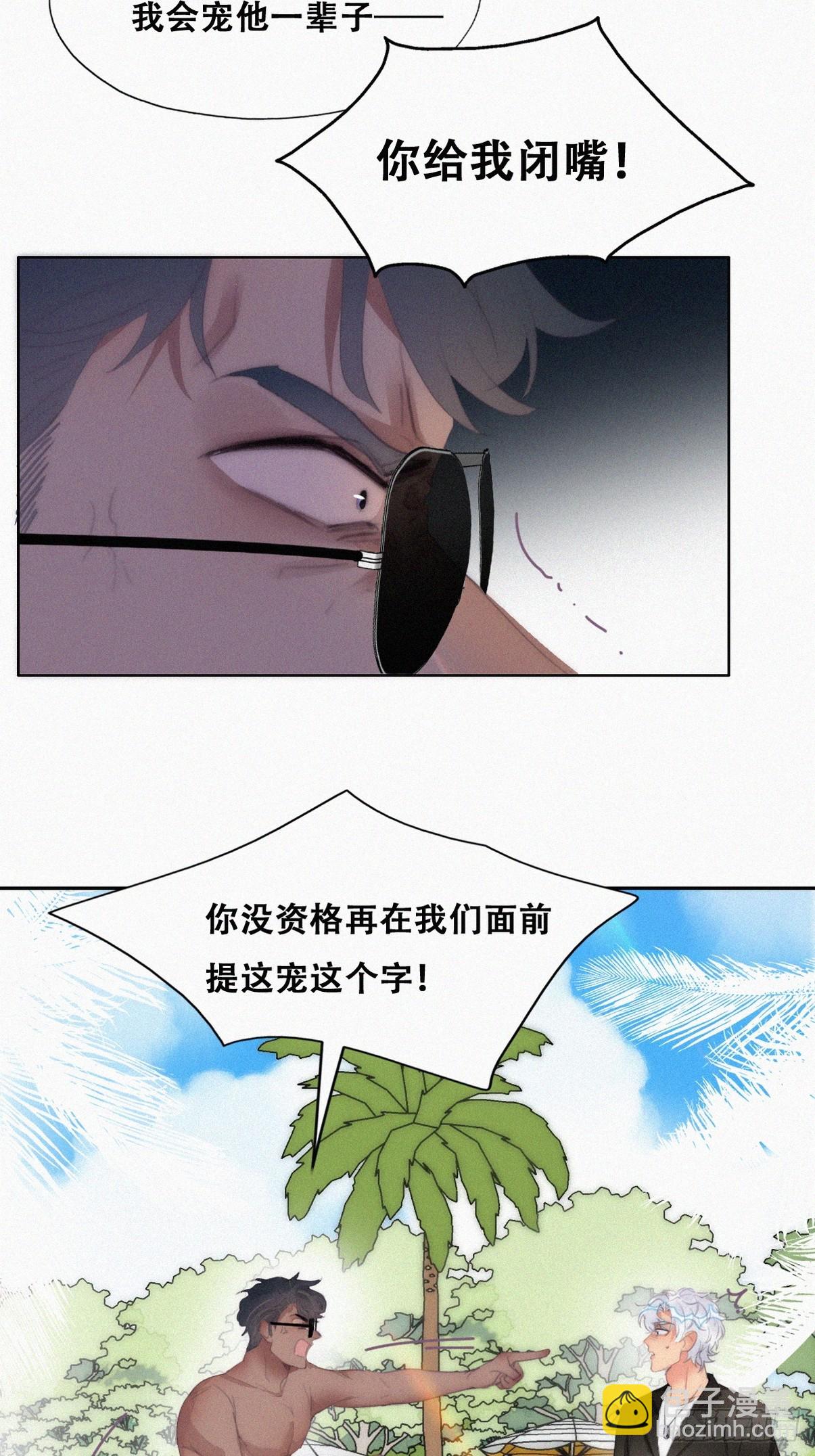 第二季 第47话 黑炭完虐小黑(1/2)-第300话