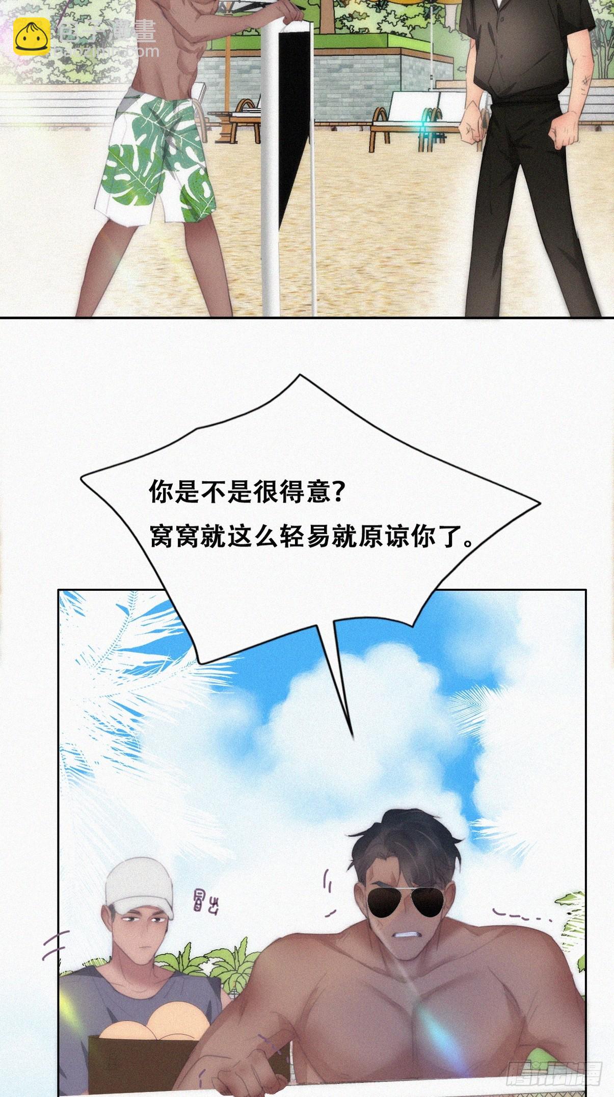 第二季 第47话 黑炭完虐小黑(1/2)-第300话