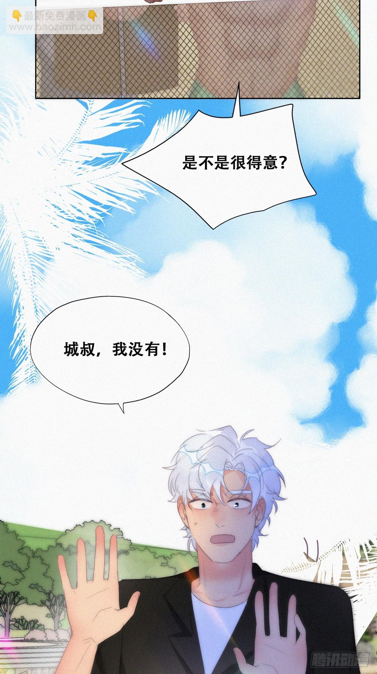 第二季 第47话 黑炭完虐小黑(1/2)-第300话