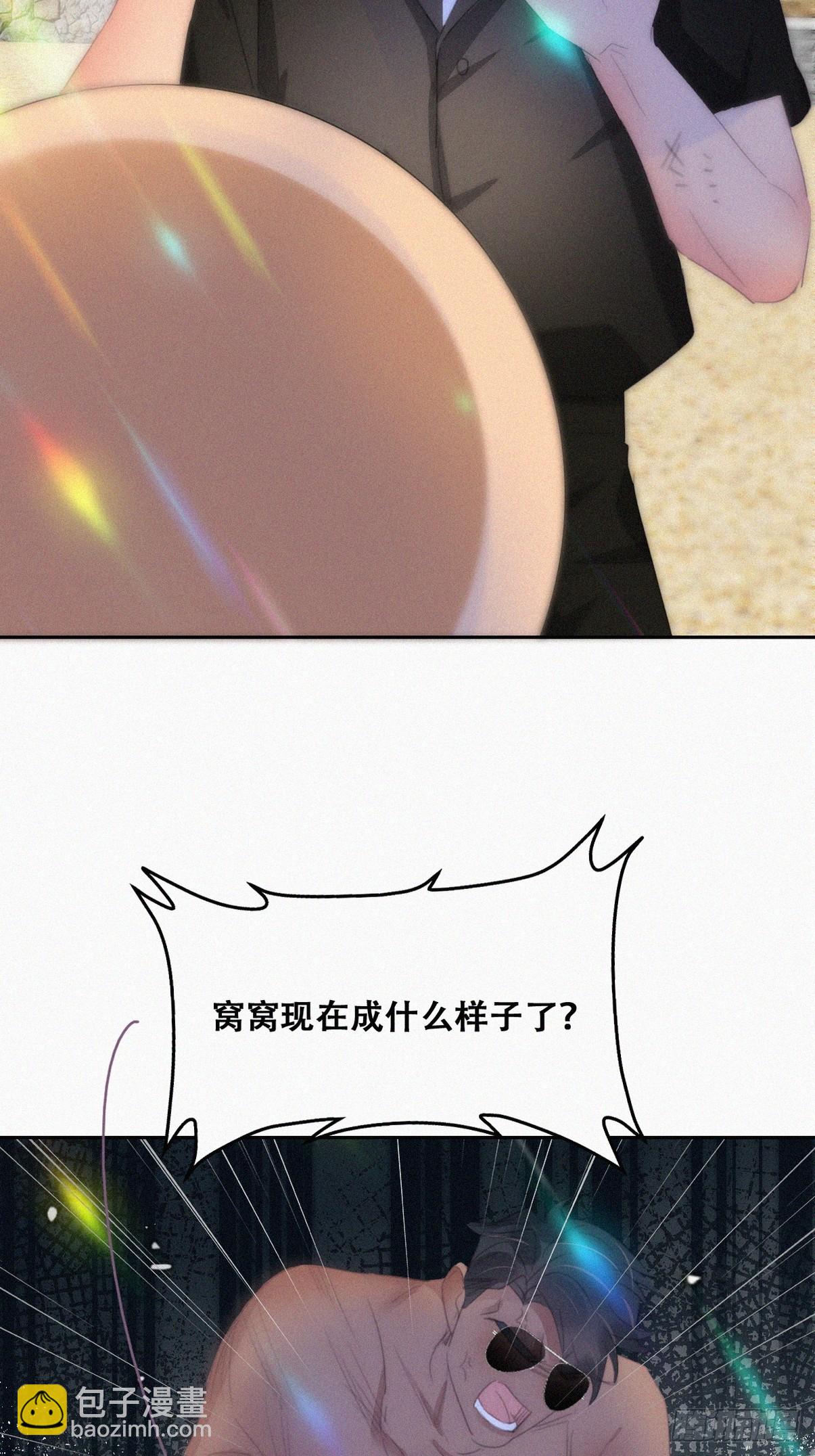 第二季 第47话 黑炭完虐小黑(1/2)-第300话