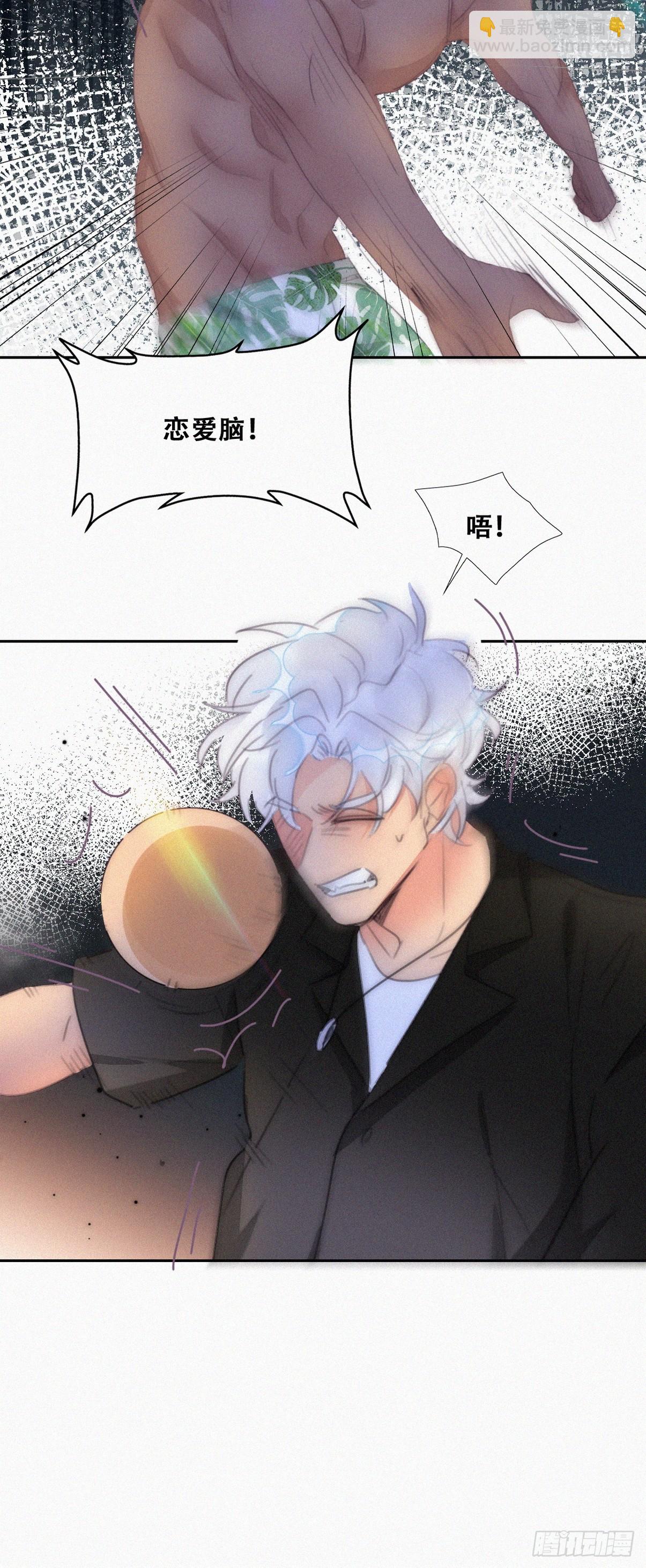 第二季 第47话 黑炭完虐小黑(1/2)-第300话